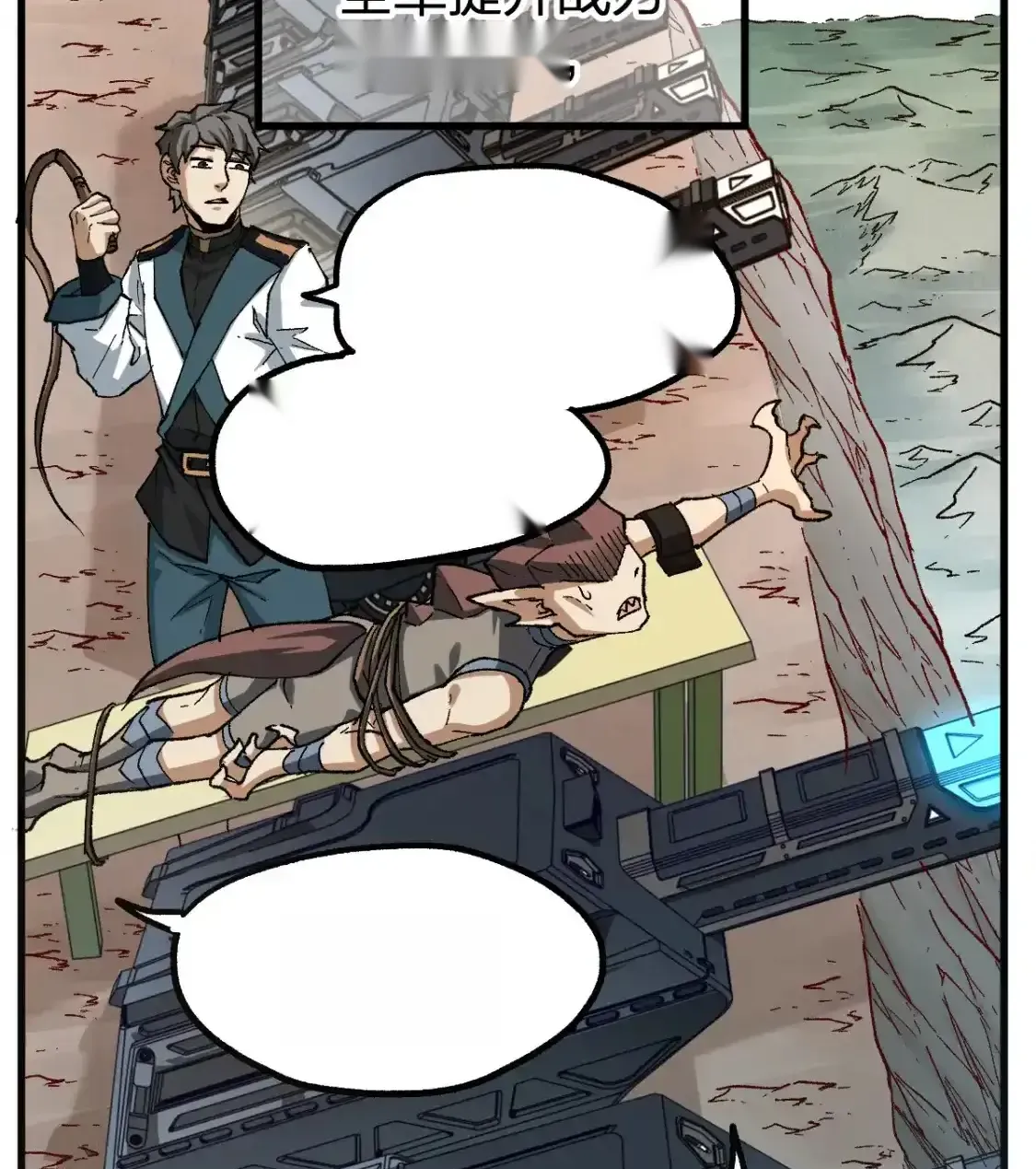 Read World of Ruins Manga Online