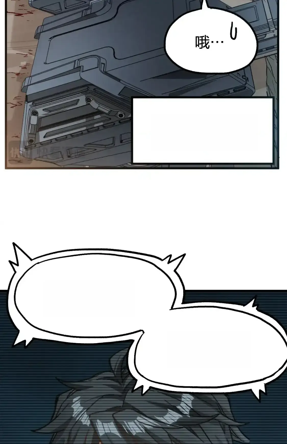 Read World of Ruins Manga Online