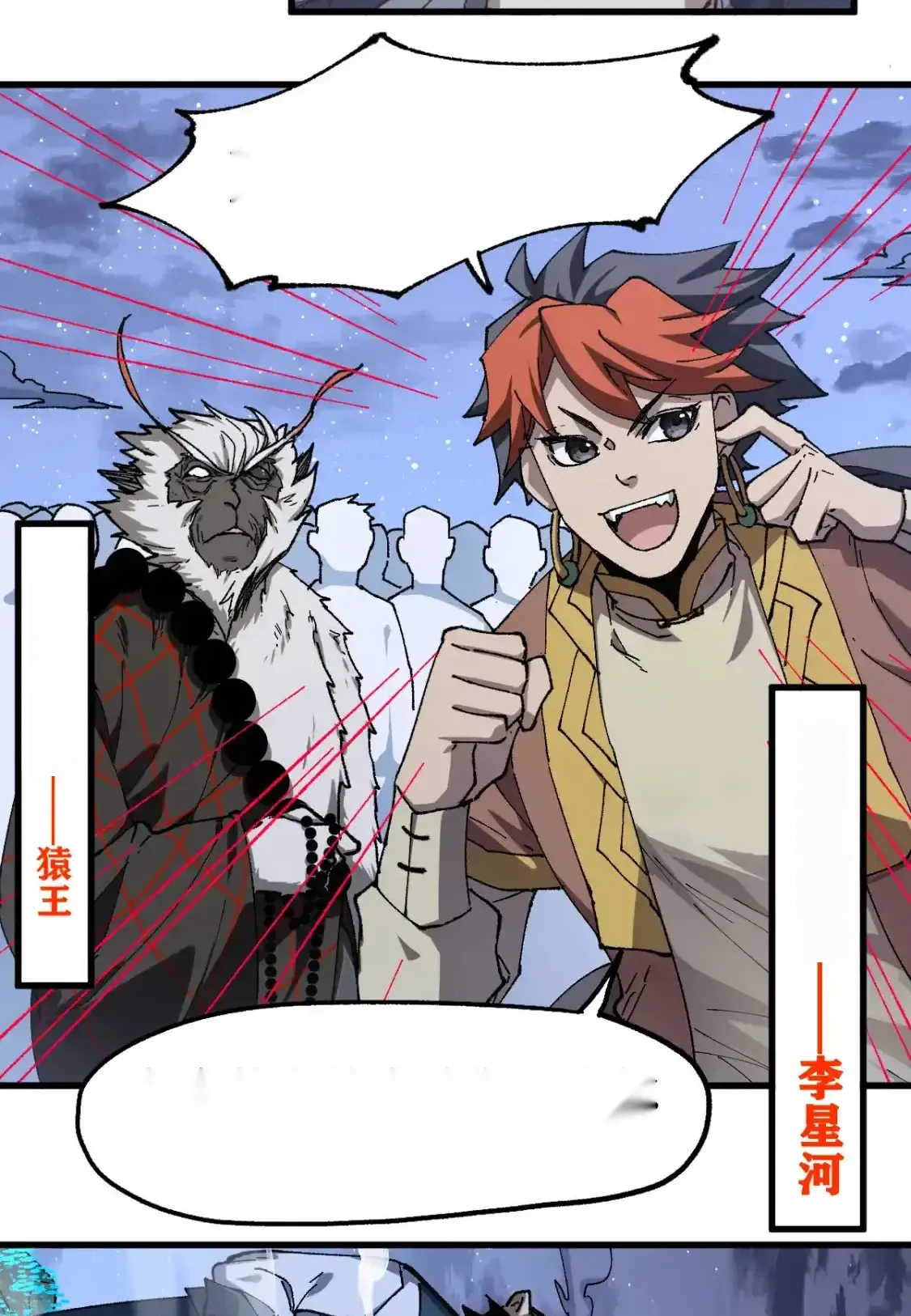 Read World of Ruins Manga Online