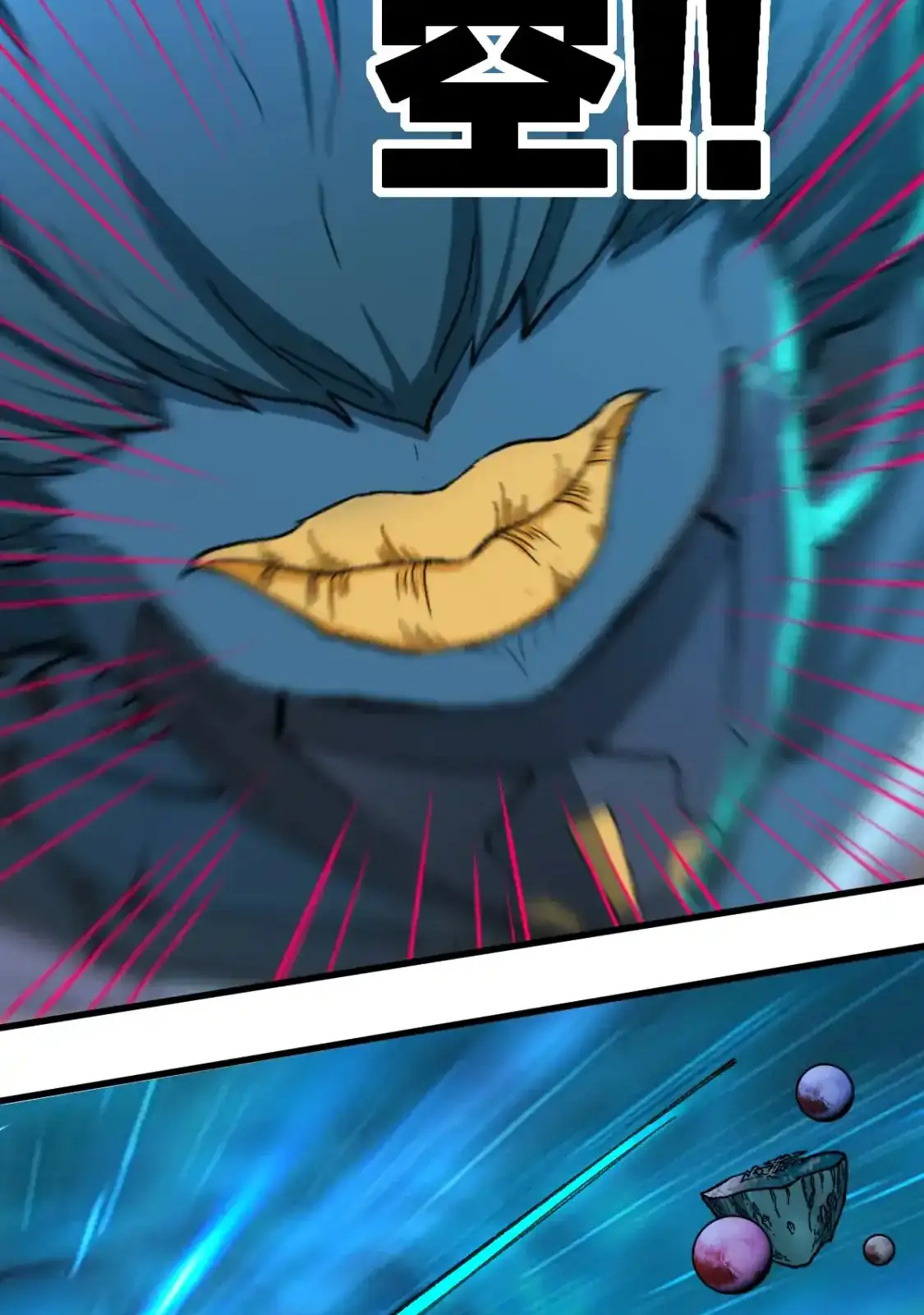 Read World of Ruins Manga Online