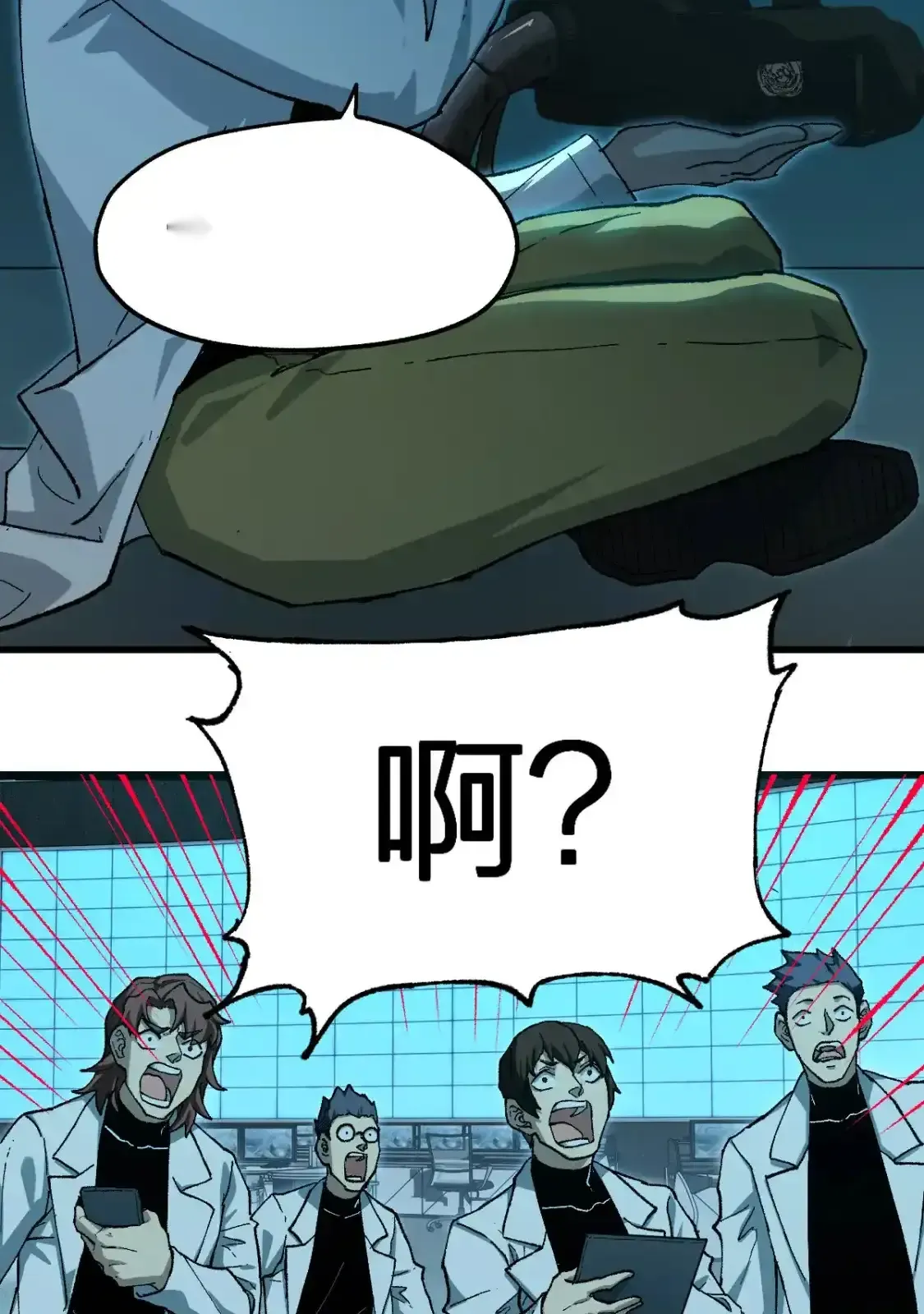 Read World of Ruins Manga Online