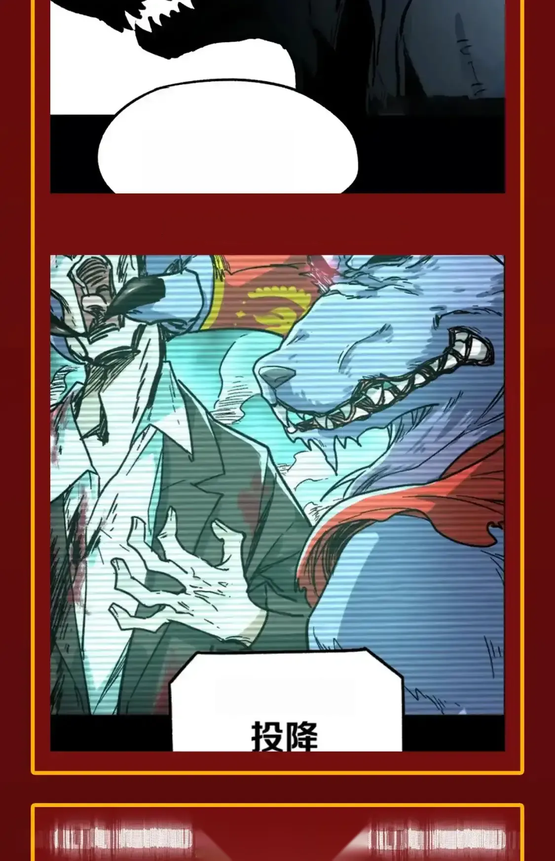 Read World of Ruins Manga Online