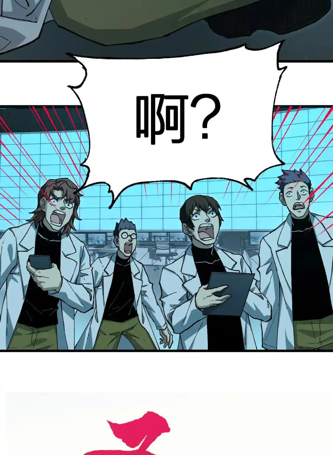 Read World of Ruins Manga Online