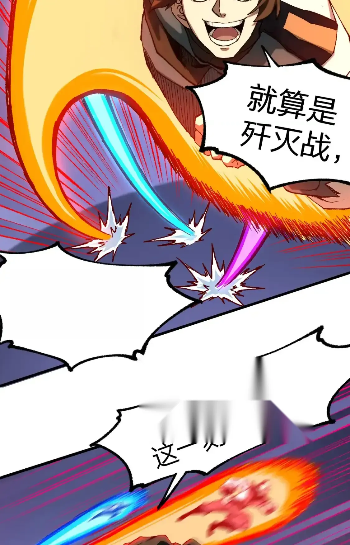 Read World of Ruins Manga Online