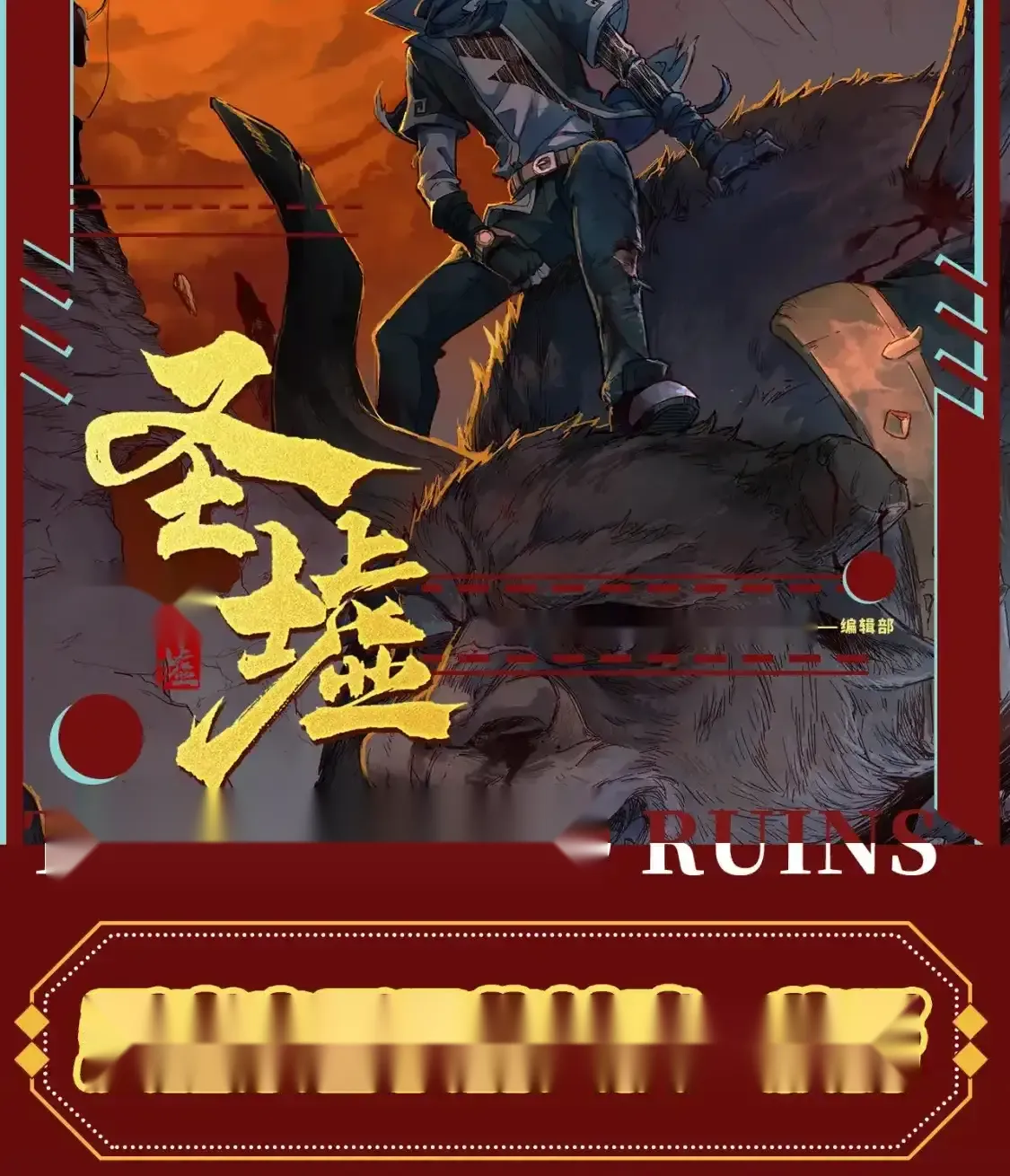 Read World of Ruins Manga Online