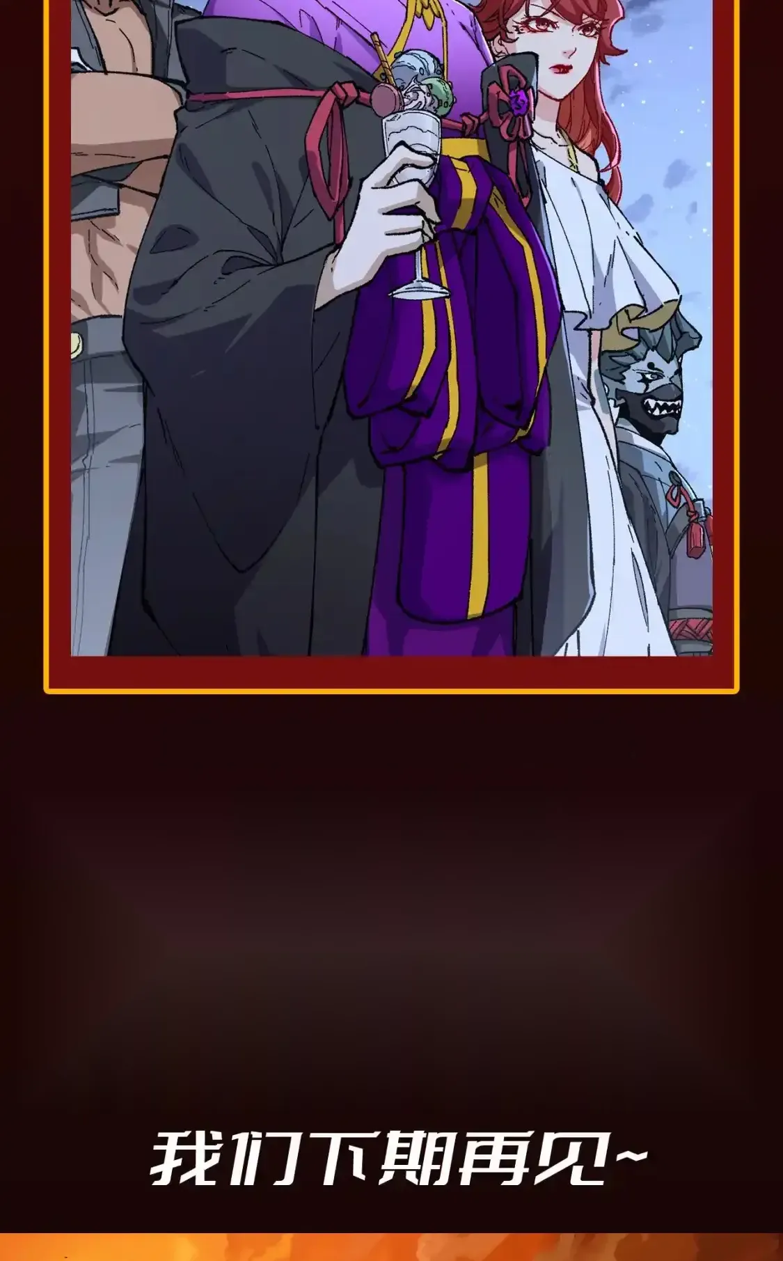 Read World of Ruins Manga Online