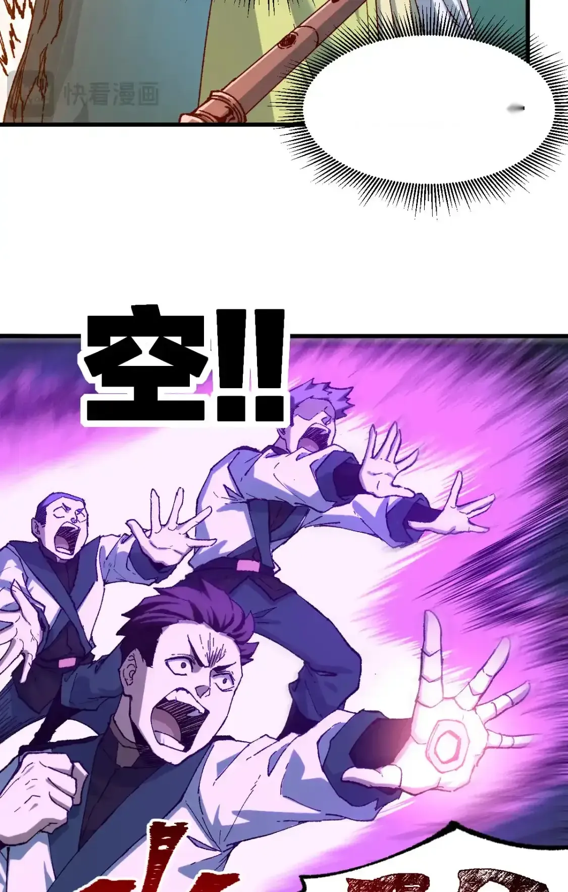 Read World of Ruins Manga Online