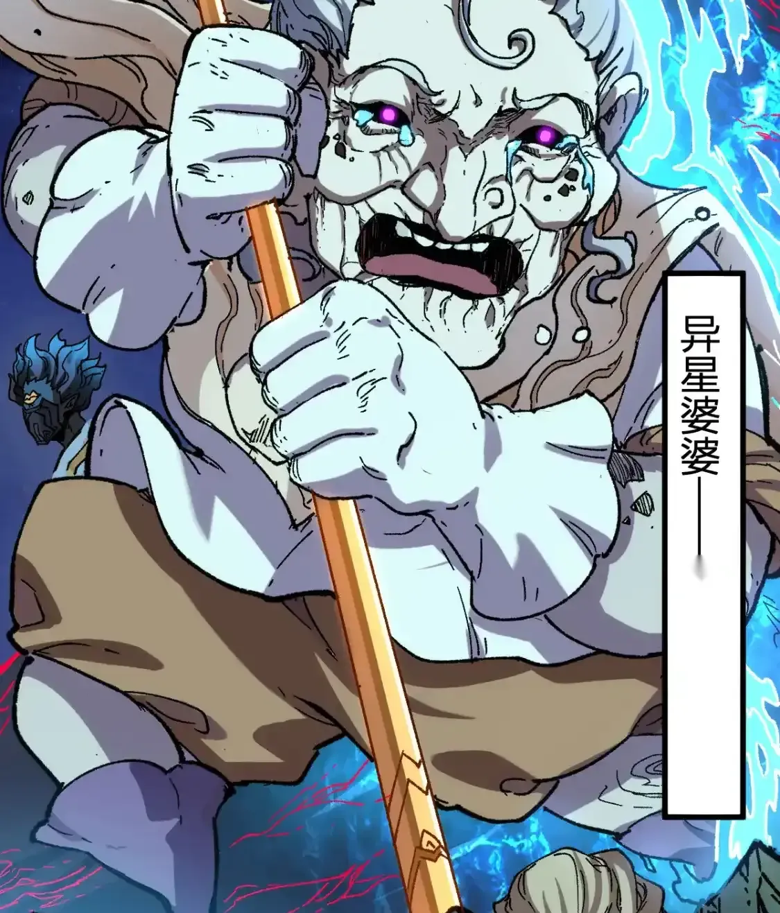 Read World of Ruins Manga Online