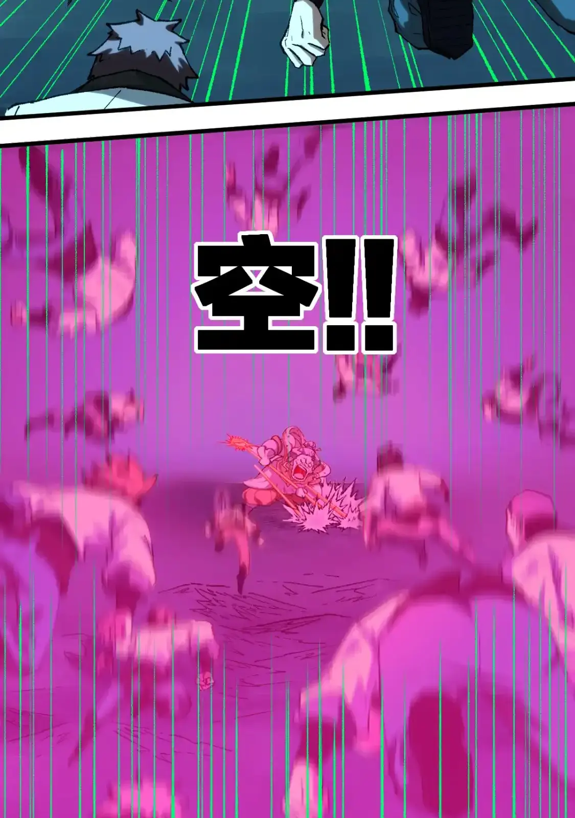 Read World of Ruins Manga Online