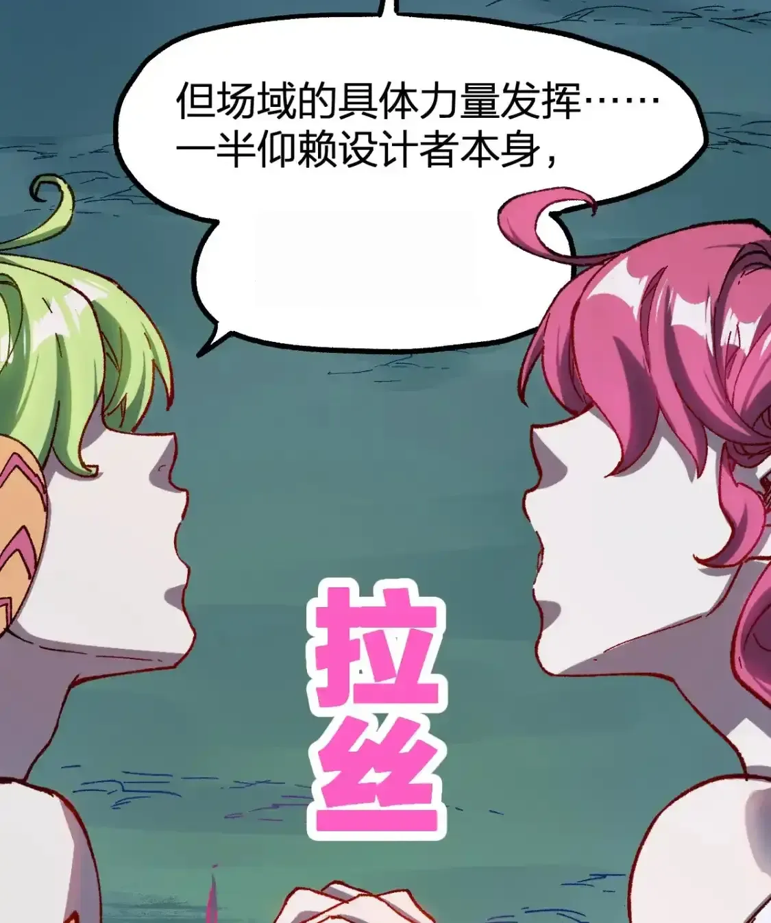 Read World of Ruins Manga Online