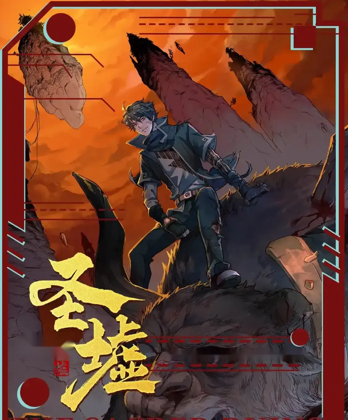 Read World of Ruins Manga Online