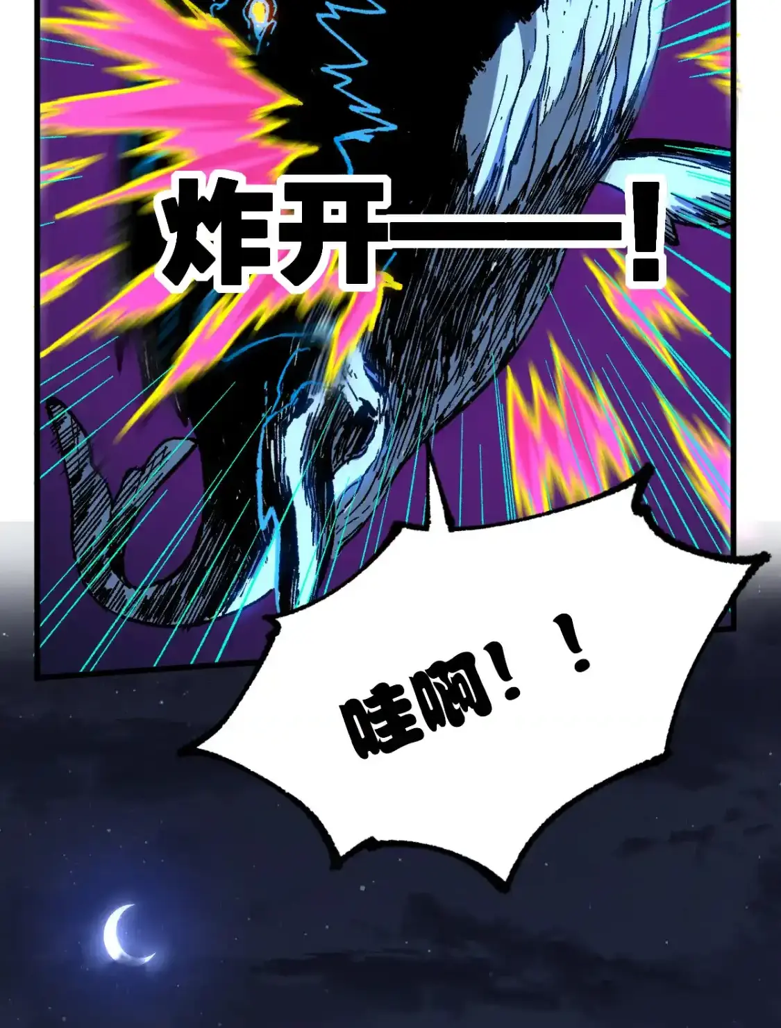 Read World of Ruins Manga Online