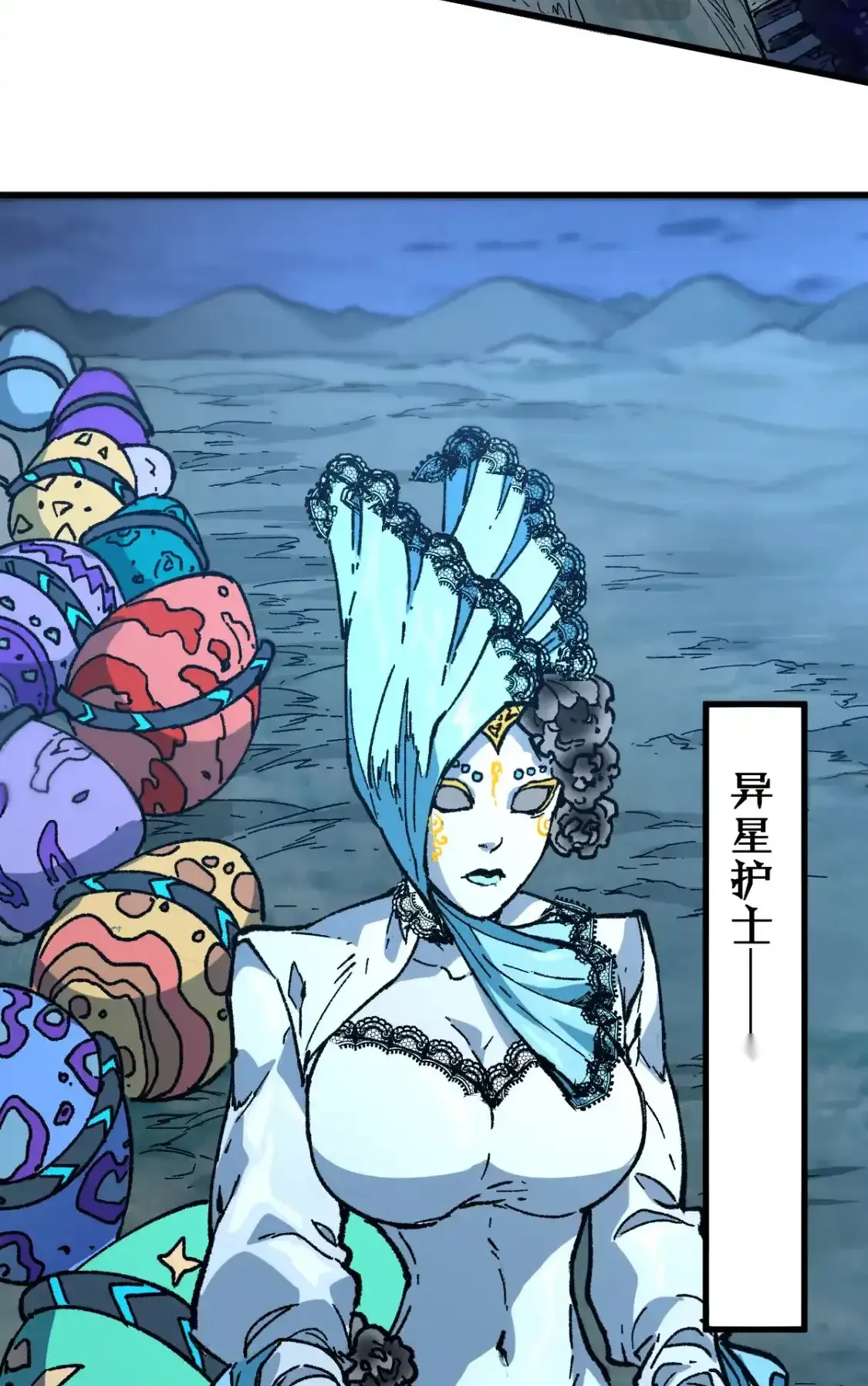 Read World of Ruins Manga Online