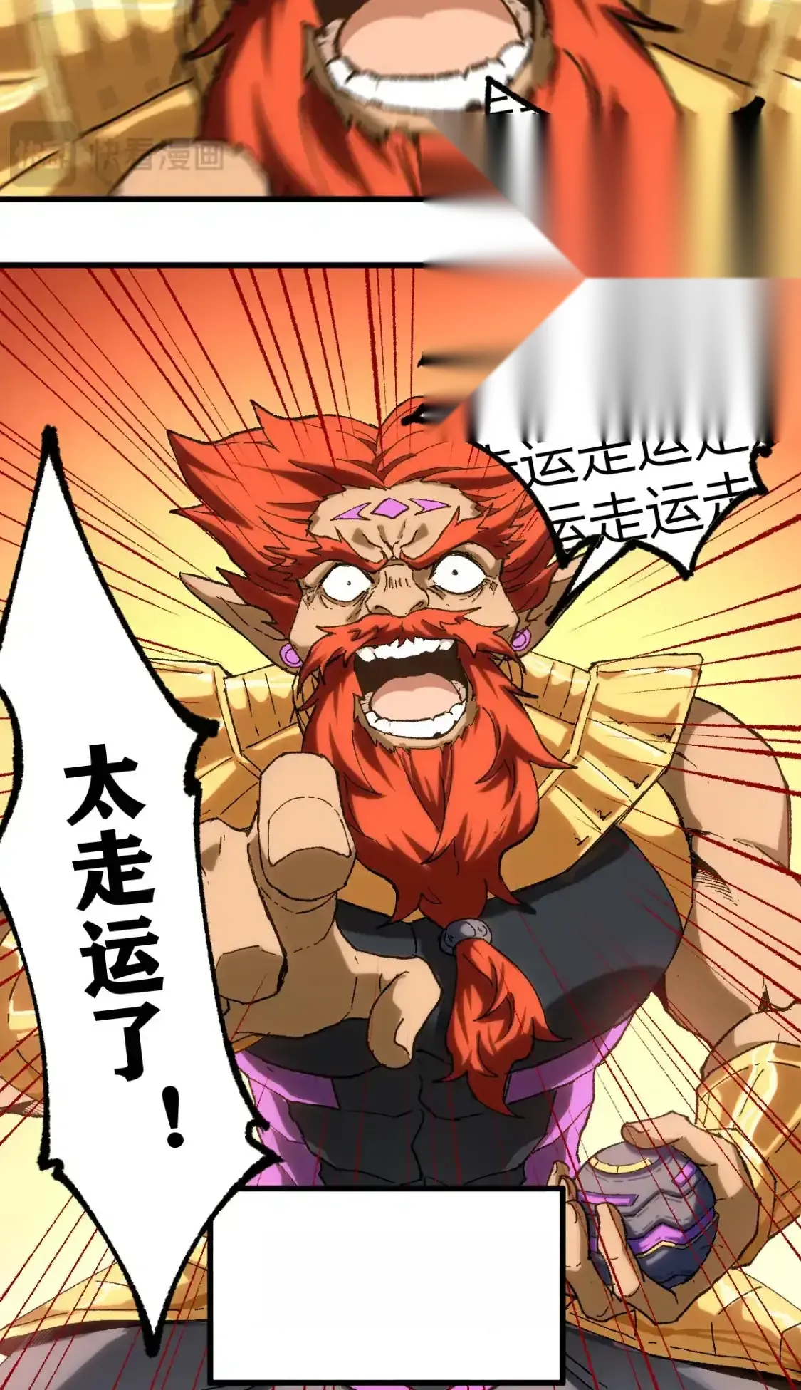 Read World of Ruins Manga Online