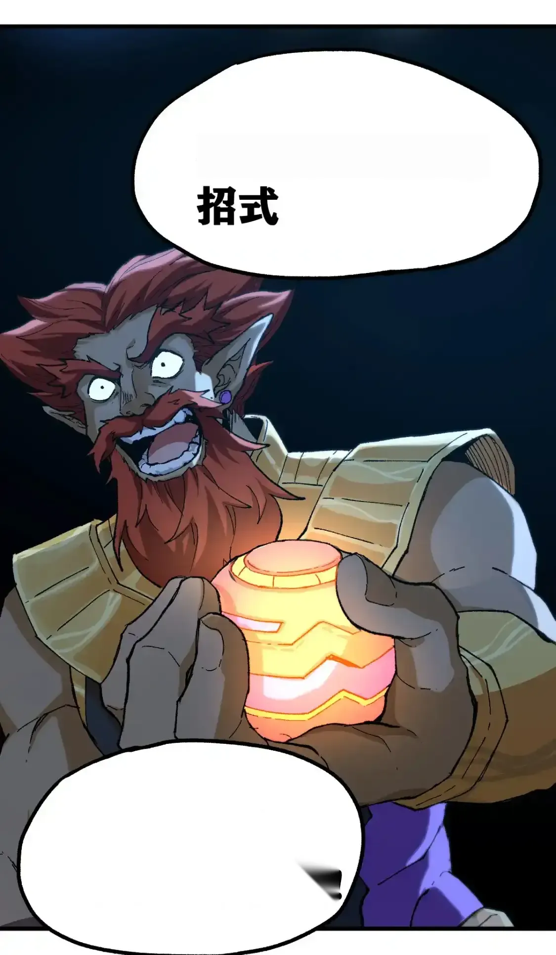 Read World of Ruins Manga Online