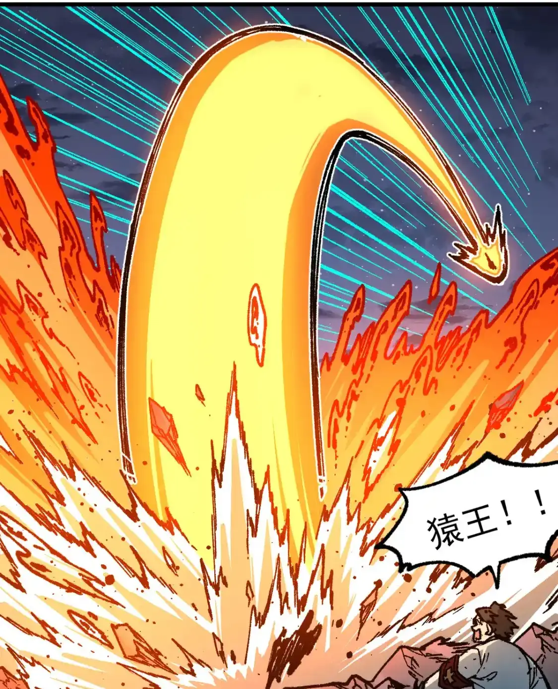 Read World of Ruins Manga Online