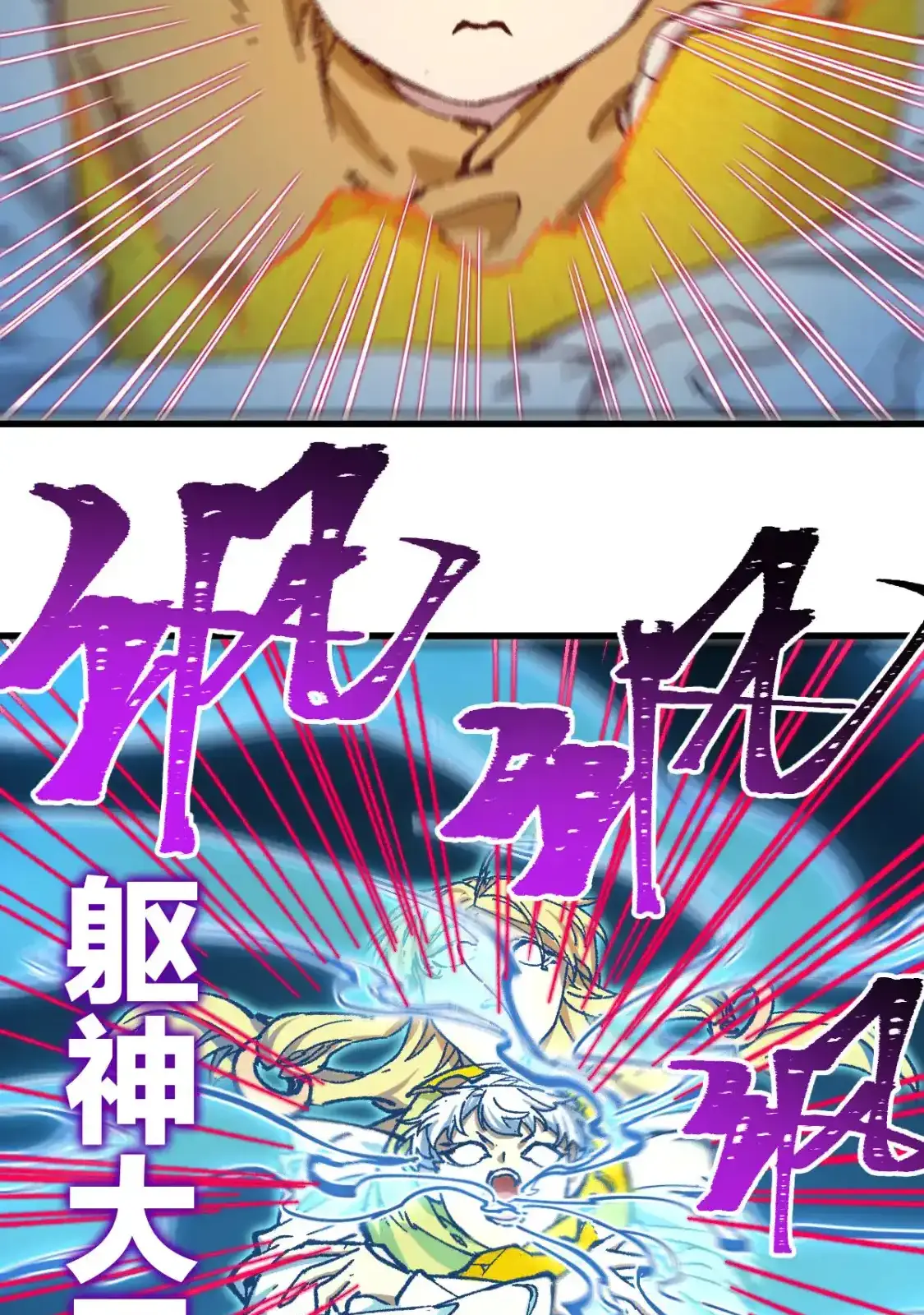 Read World of Ruins Manga Online