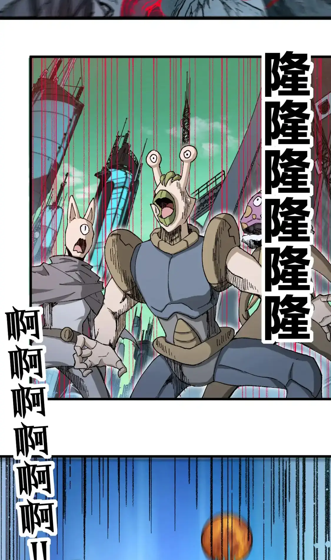 Read World of Ruins Manga Online