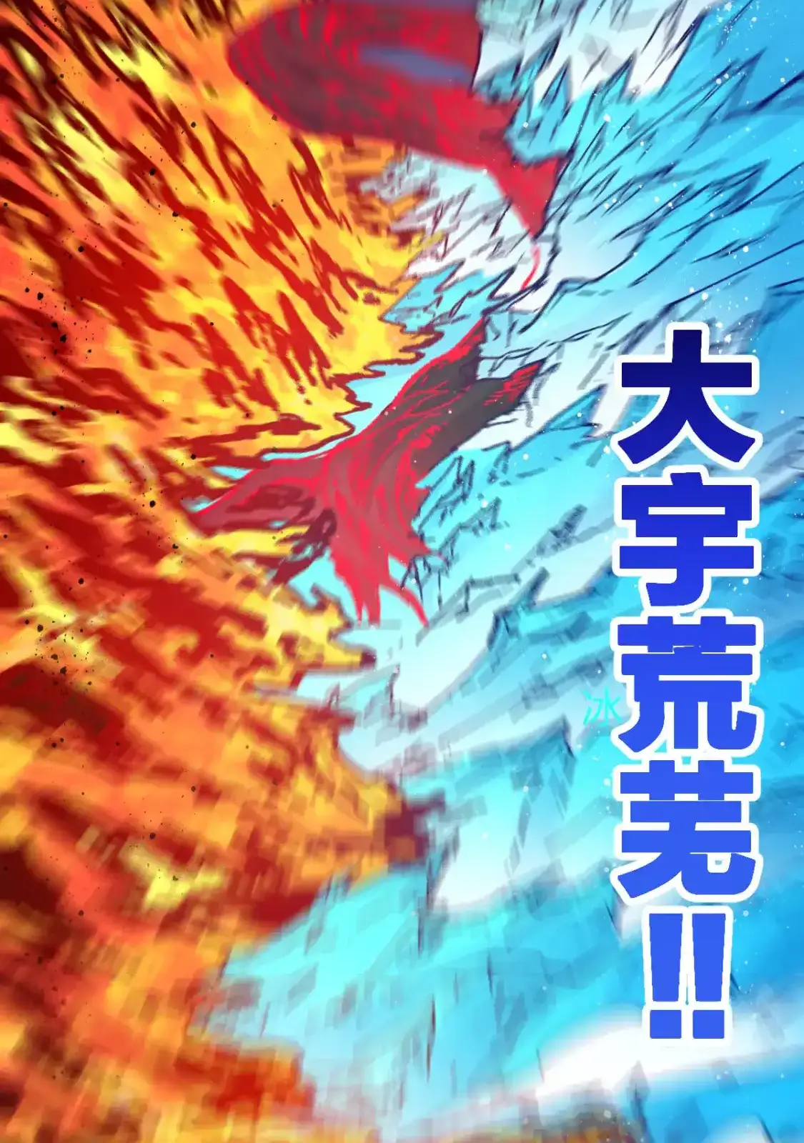 Read World of Ruins Manga Online