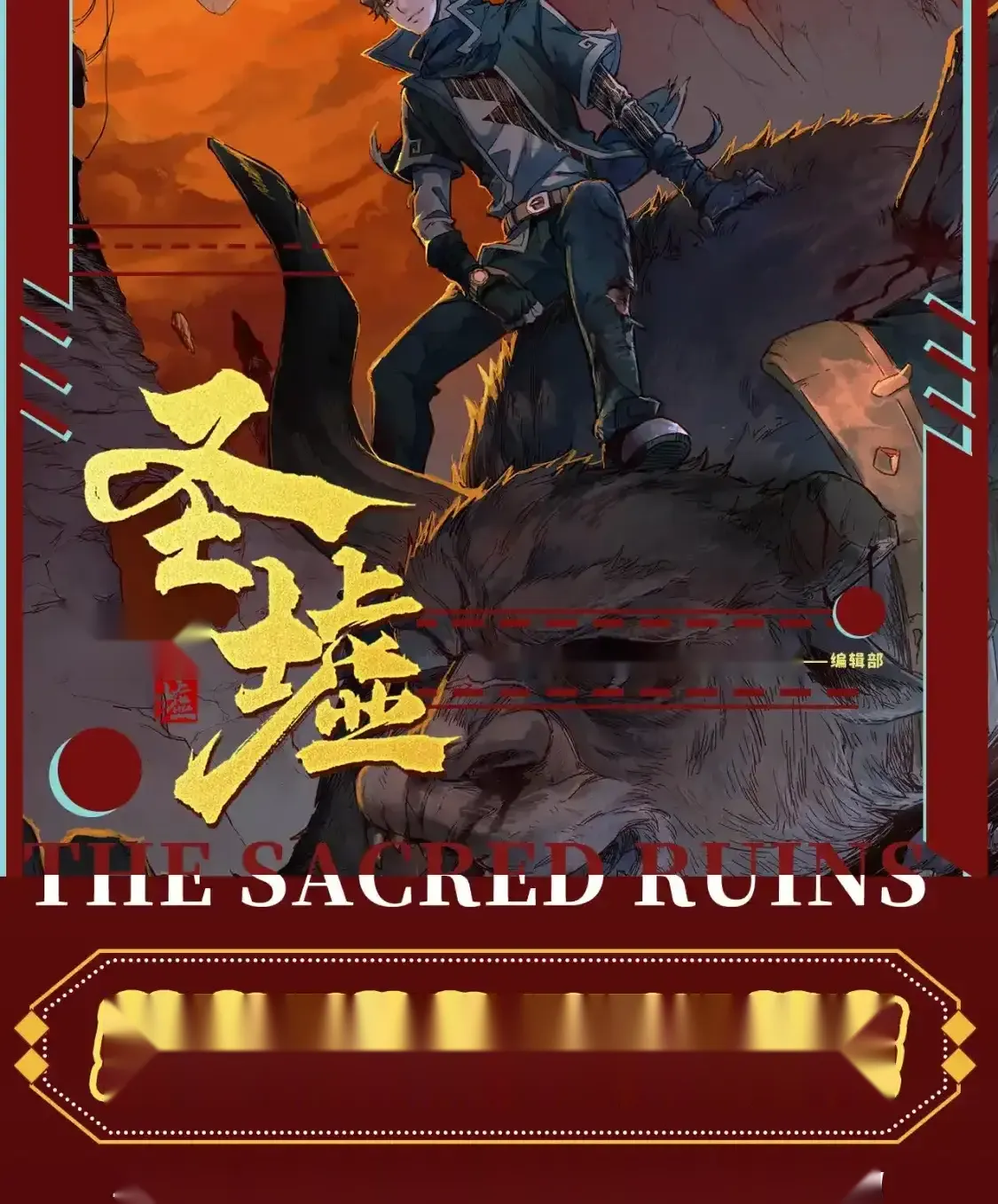 Read World of Ruins Manga Online