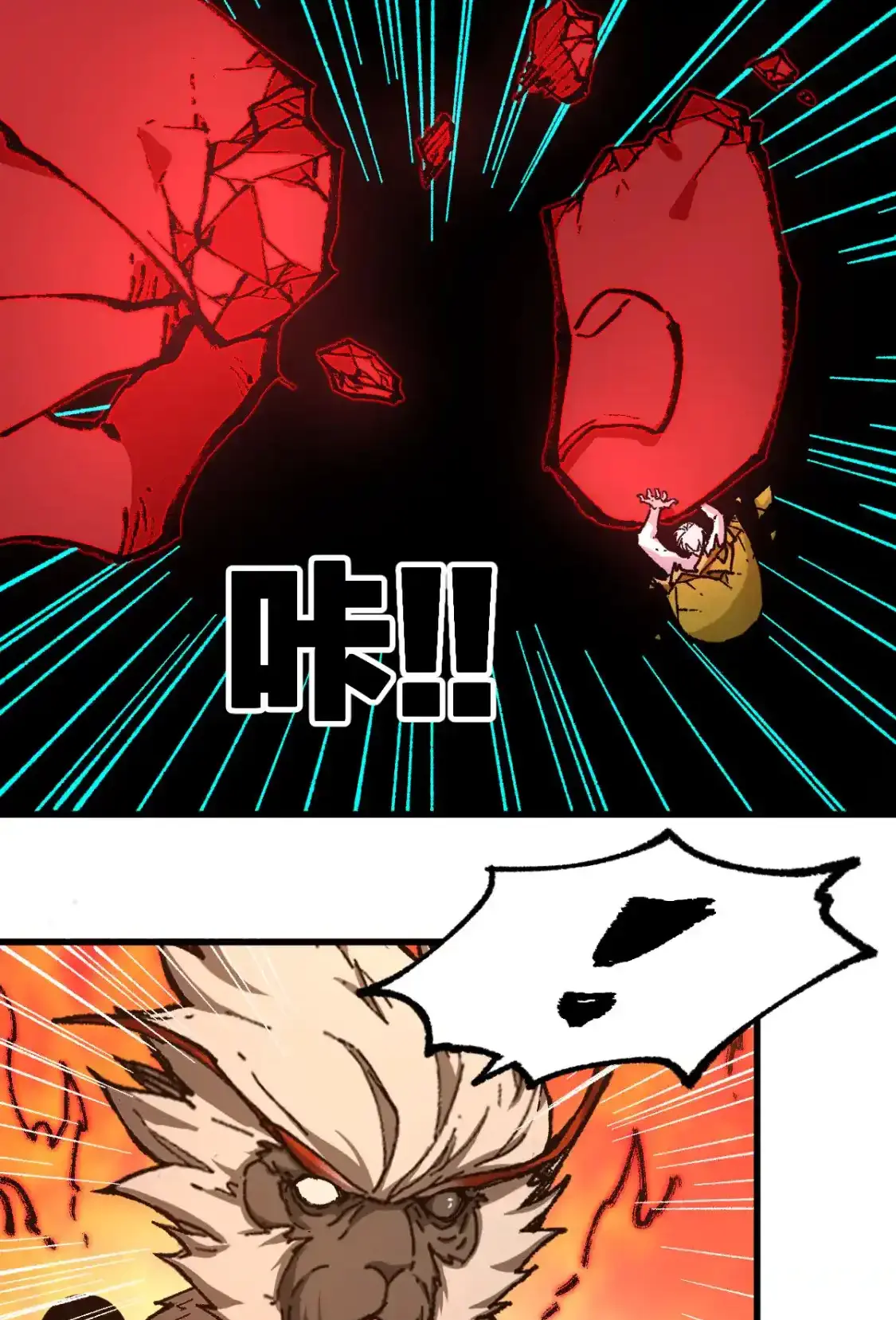 Read World of Ruins Manga Online