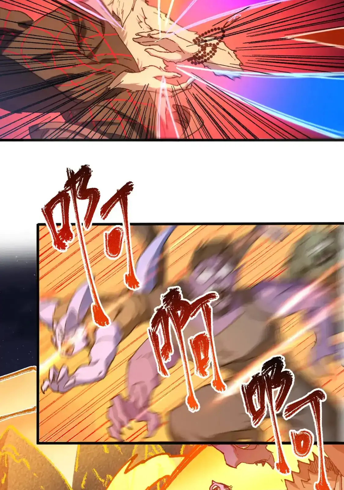 Read World of Ruins Manga Online