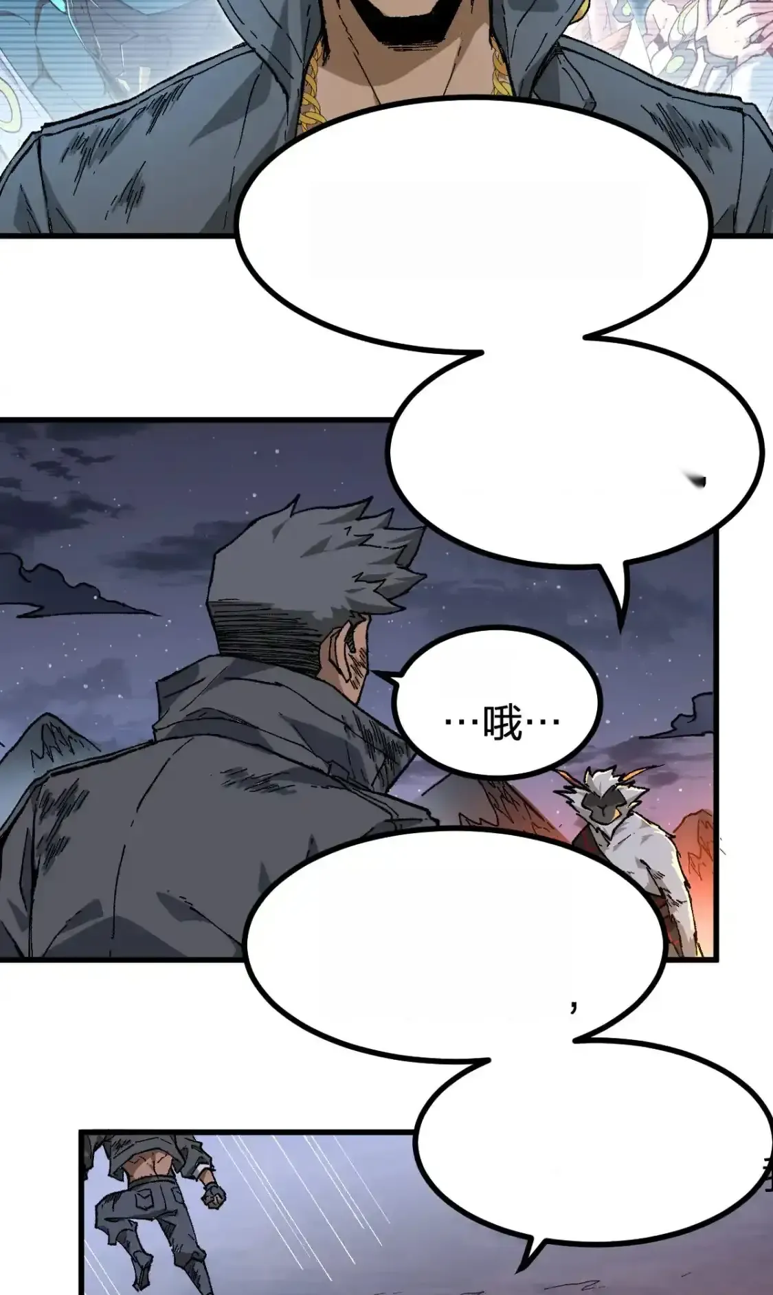 Read World of Ruins Manga Online