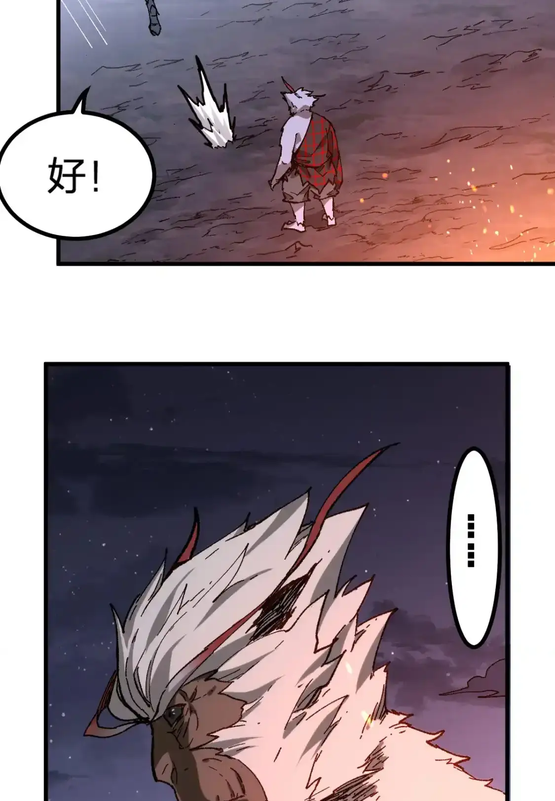 Read World of Ruins Manga Online