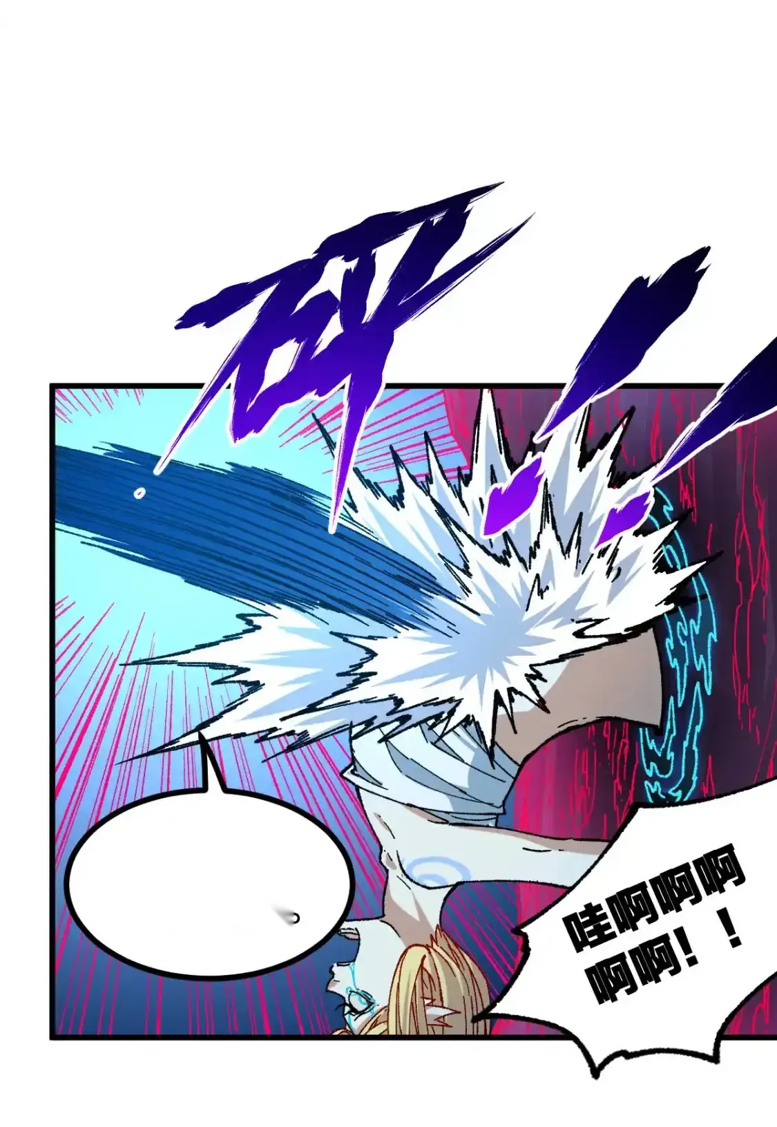 Read World of Ruins Manga Online