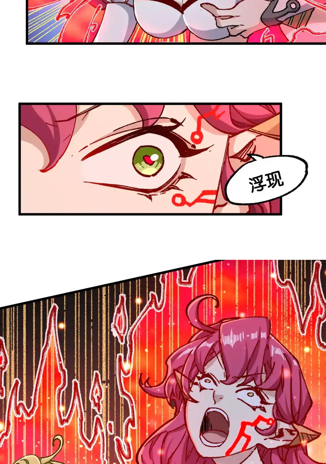 Read World of Ruins Manga Online