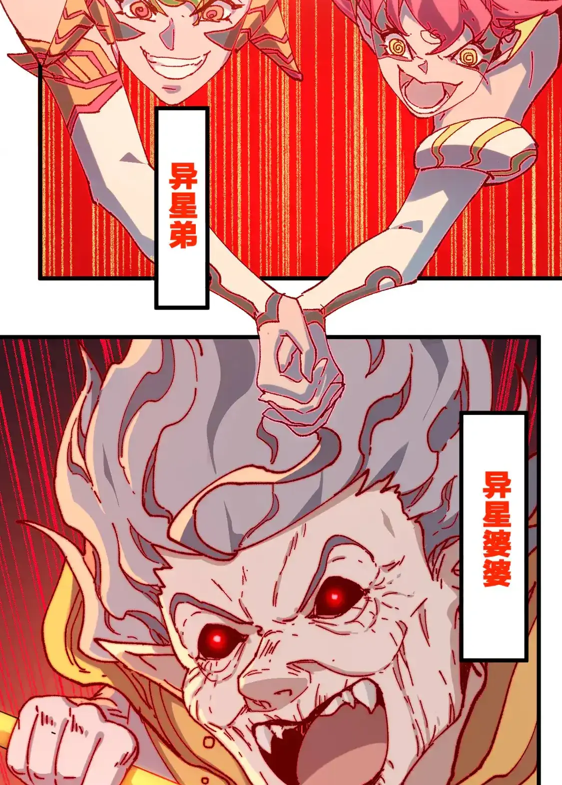 Read World of Ruins Manga Online