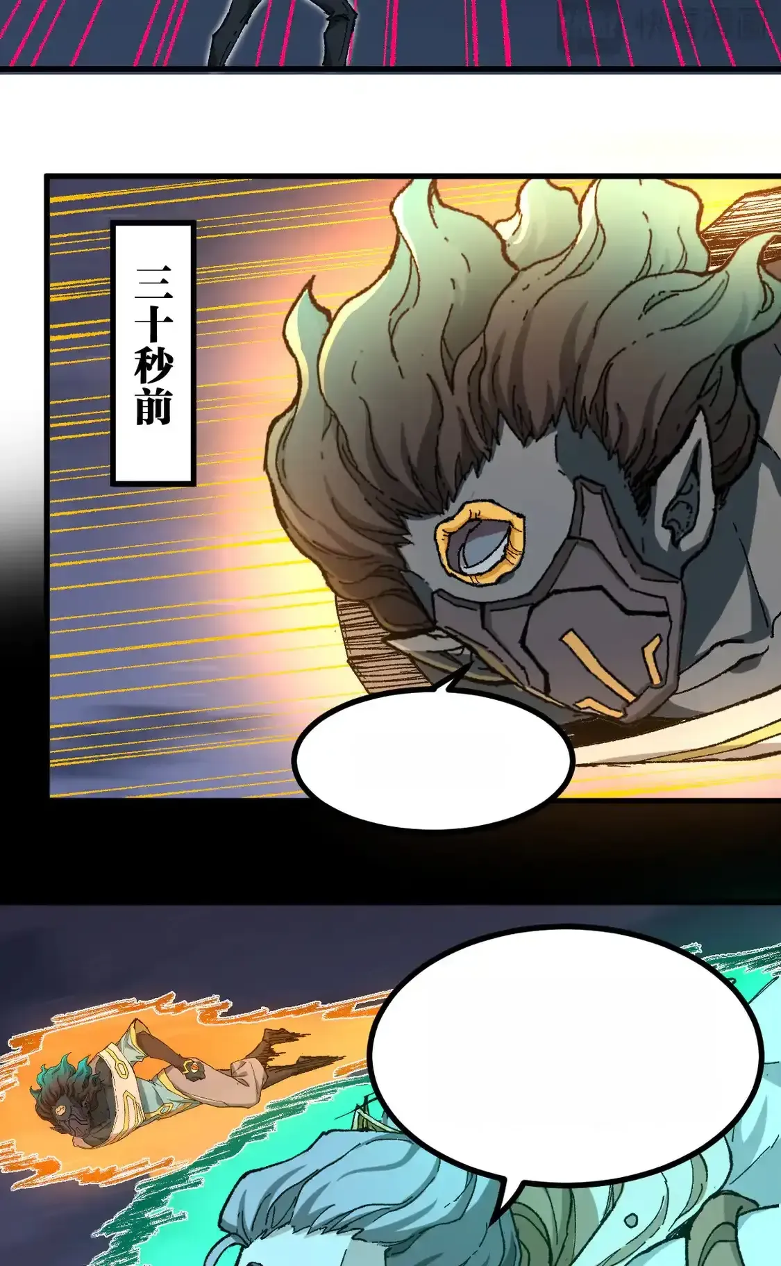 Read World of Ruins Manga Online