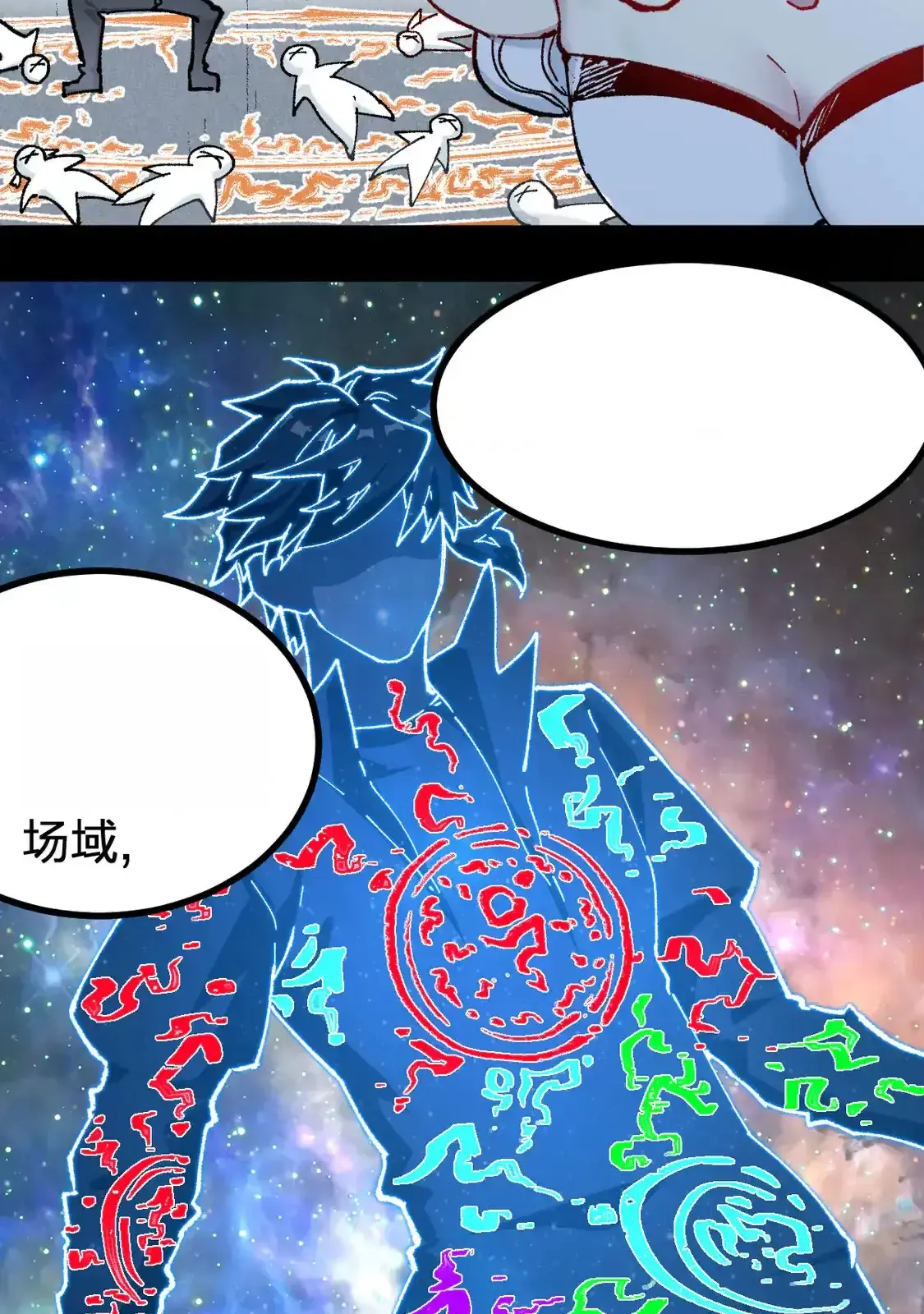 Read World of Ruins Manga Online