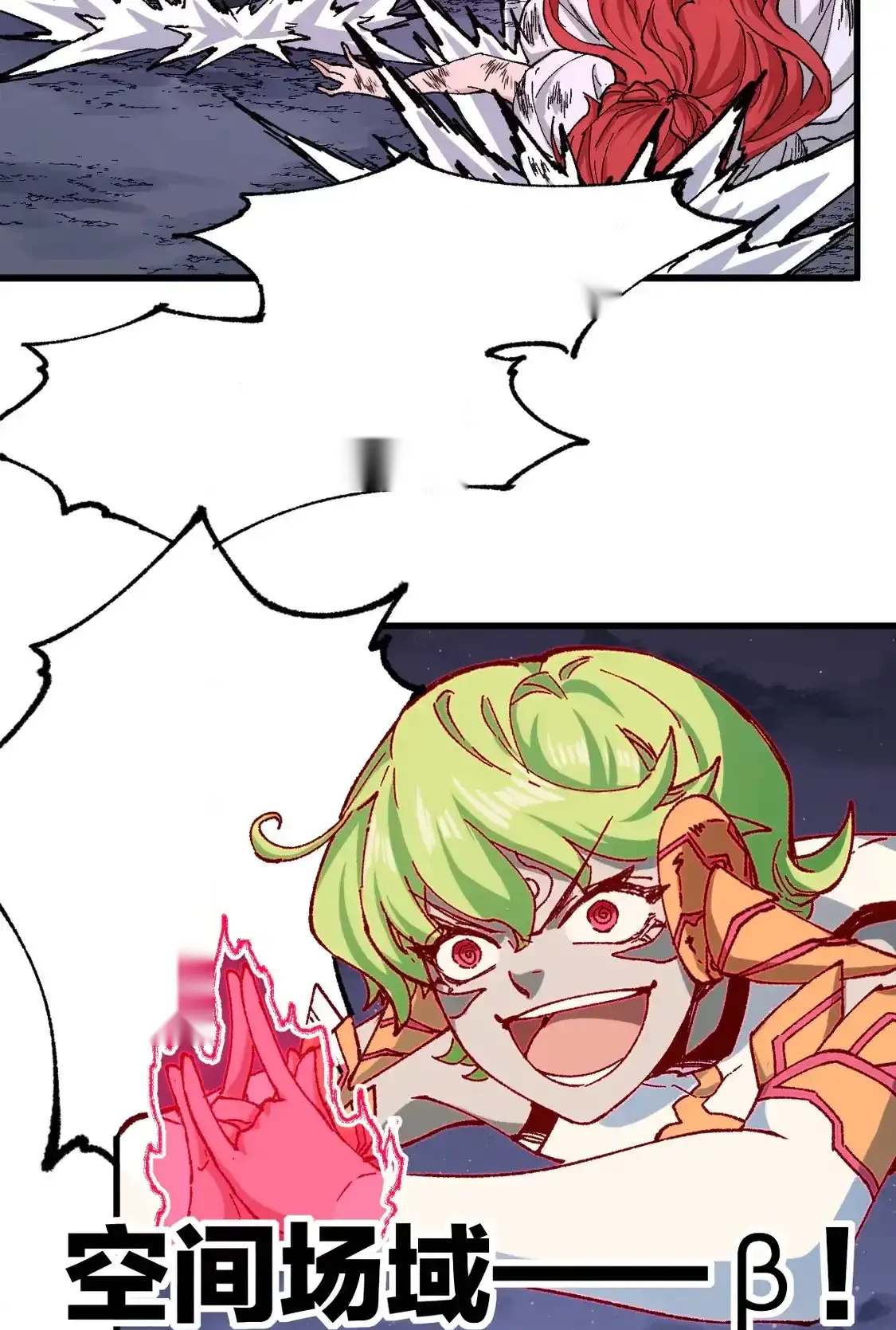 Read World of Ruins Manga Online