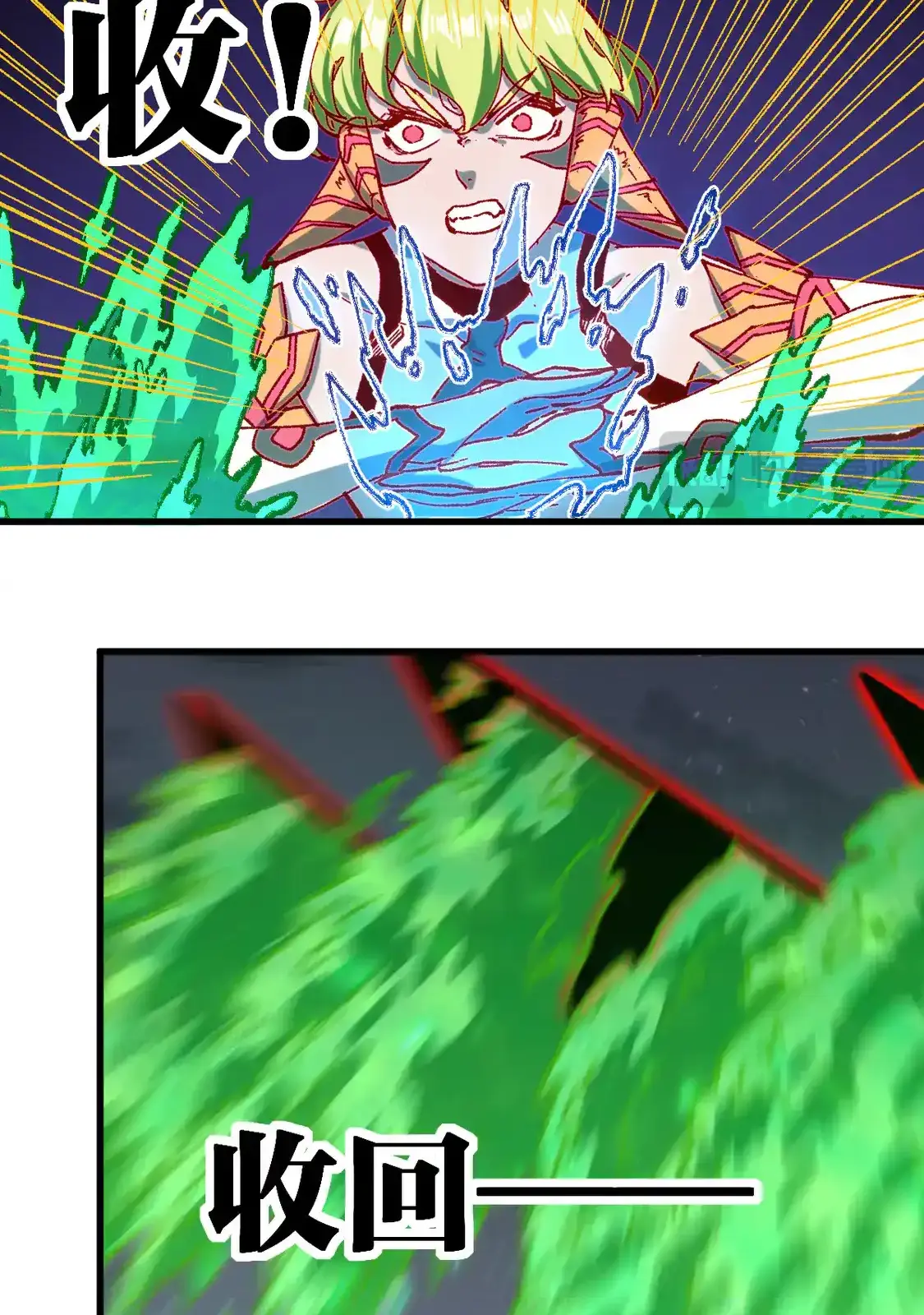 Read World of Ruins Manga Online