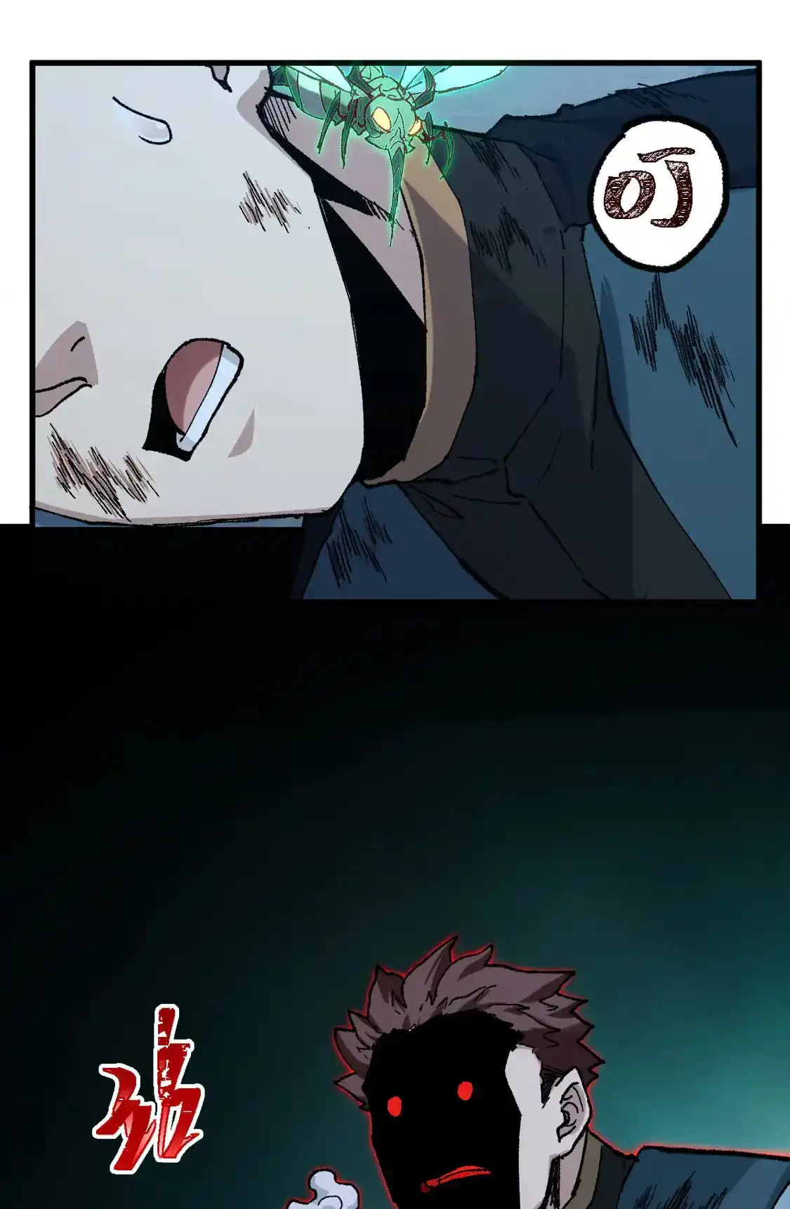 Read World of Ruins Manga Online