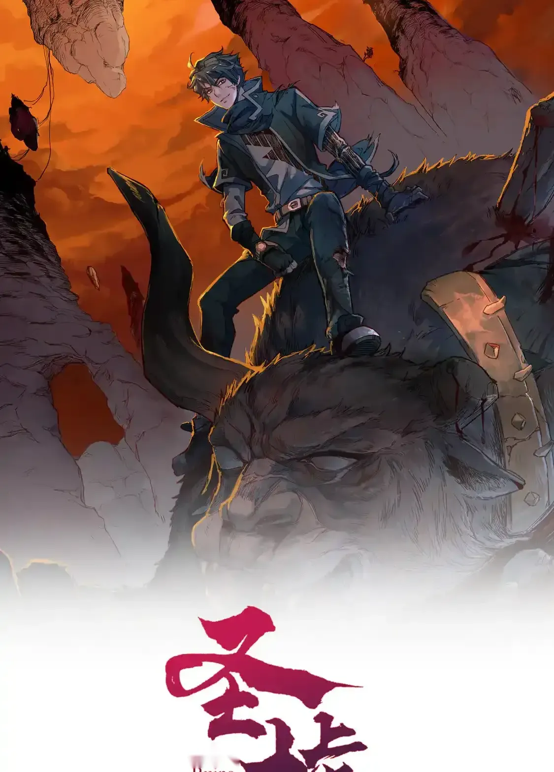 Read World of Ruins Manga Online