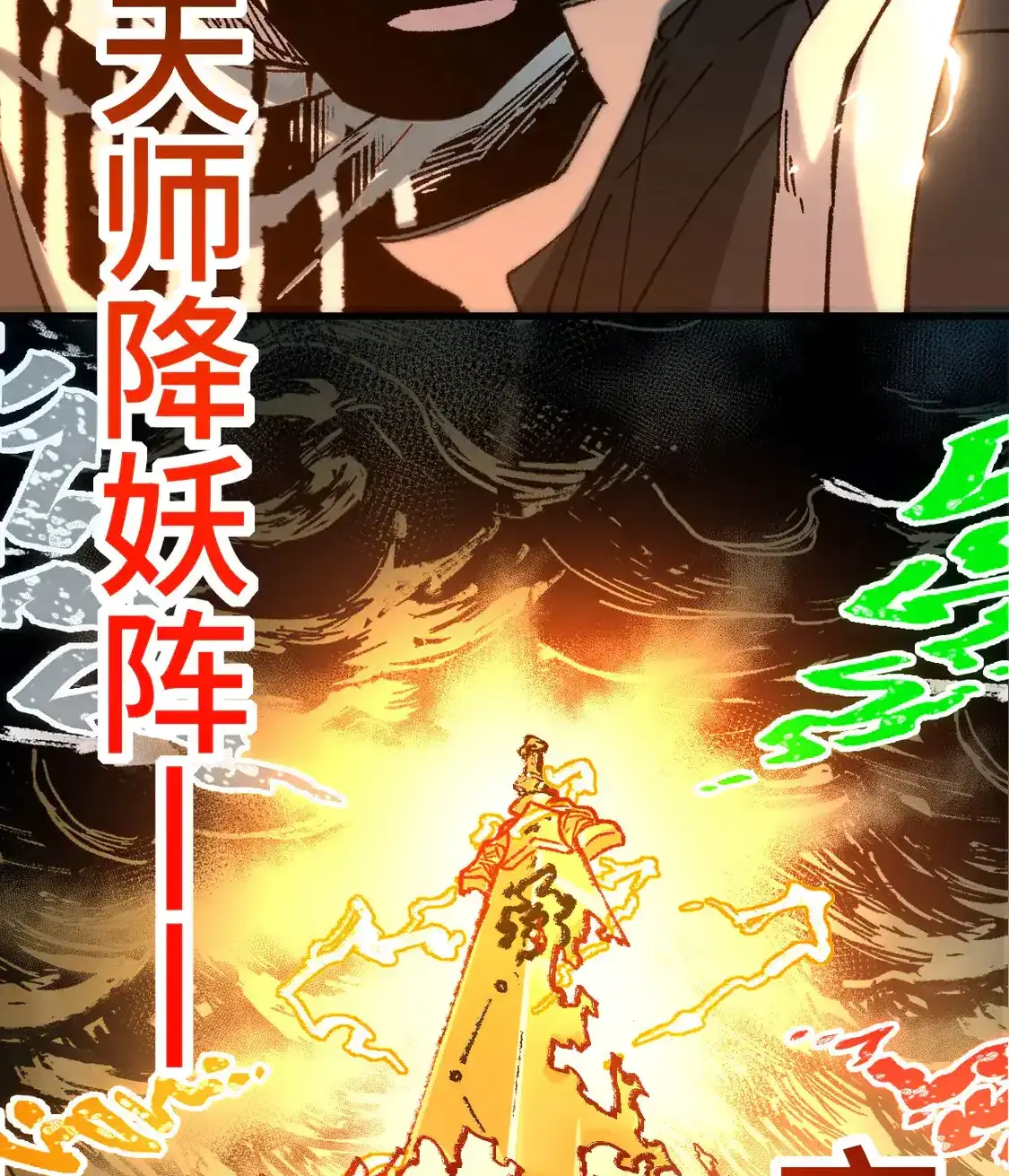 Read World of Ruins Manga Online