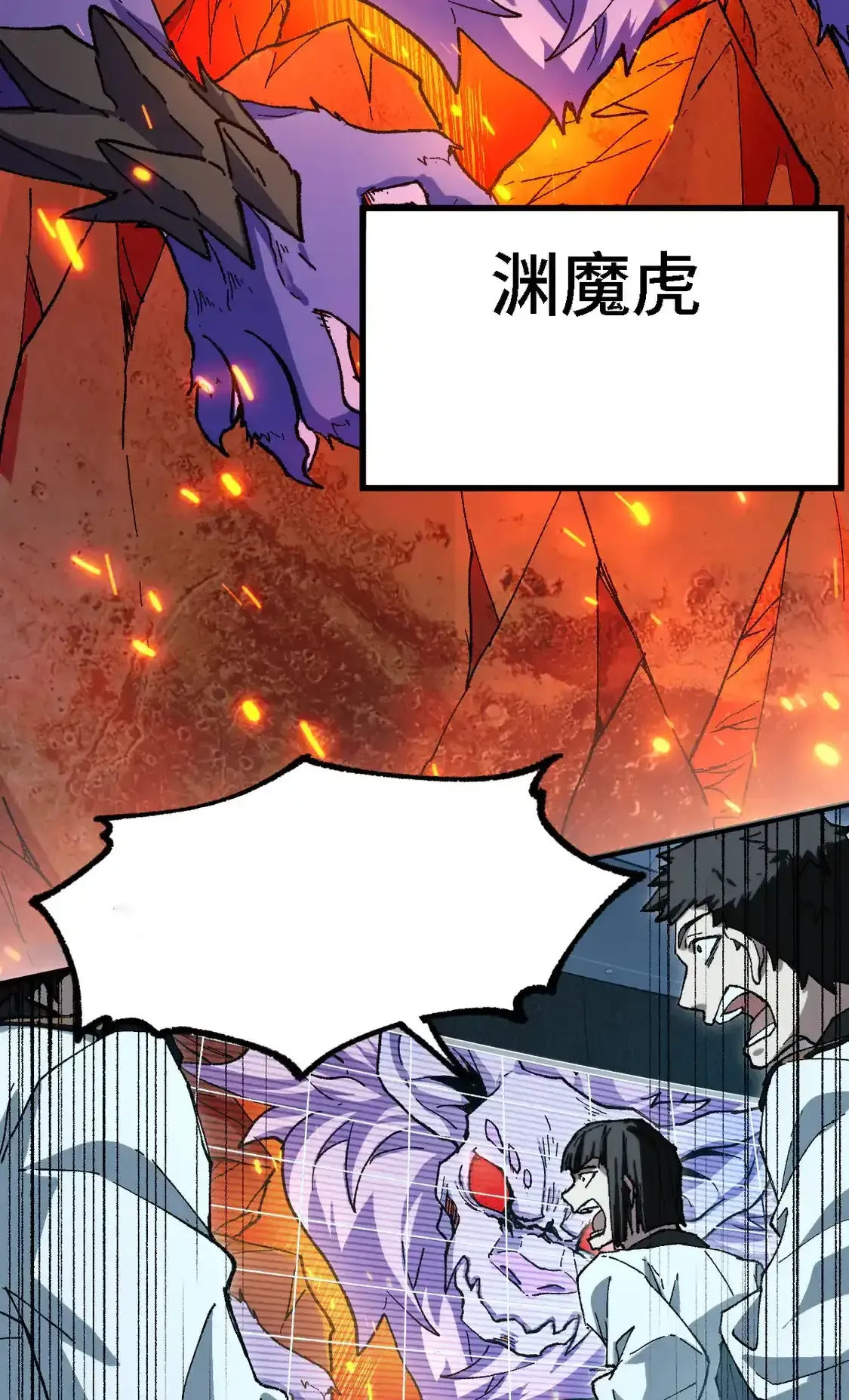 Read World of Ruins Manga Online