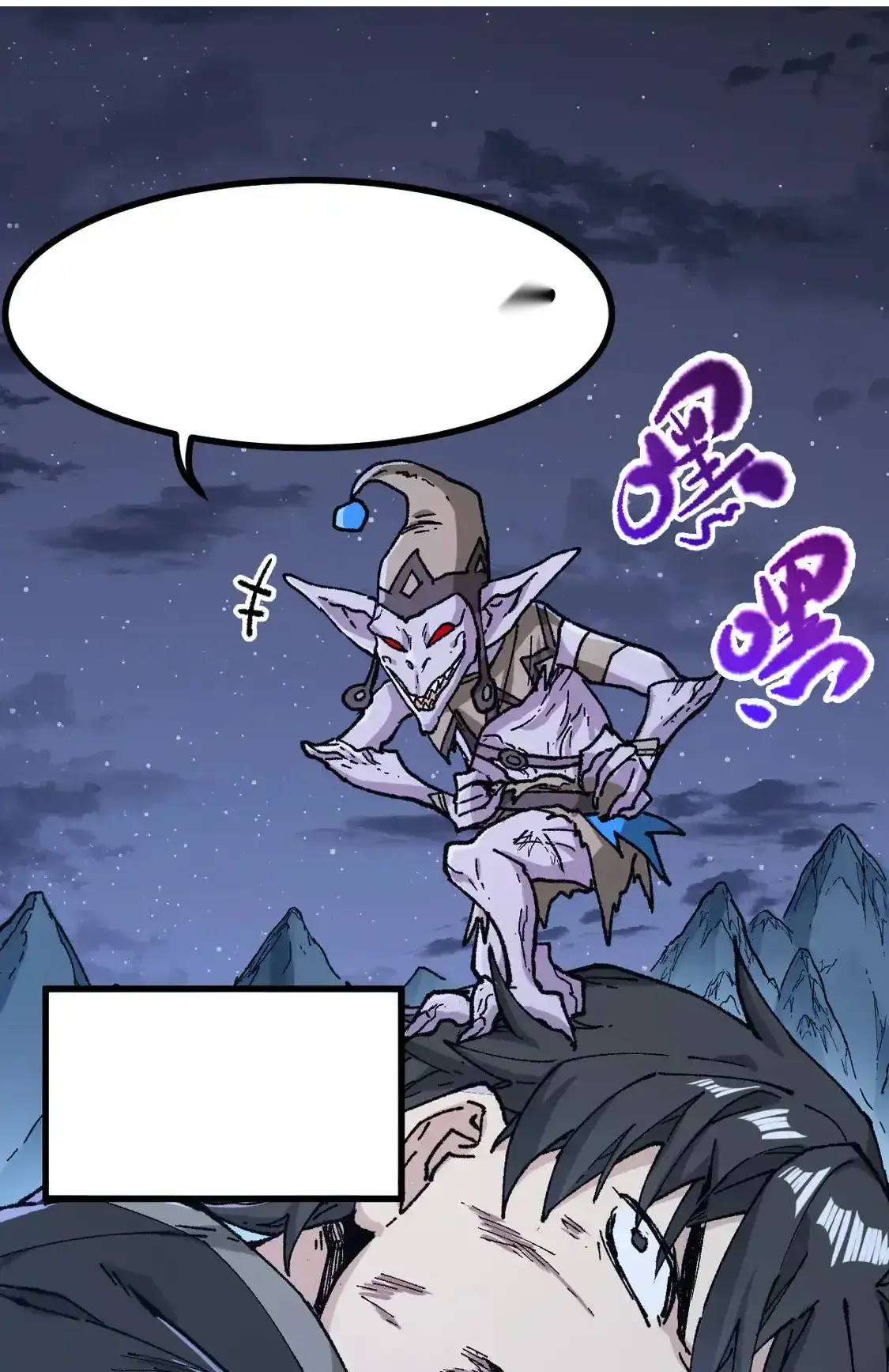 Read World of Ruins Manga Online