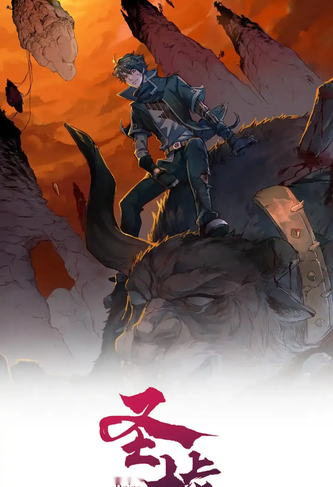 Read World of Ruins Manga Online