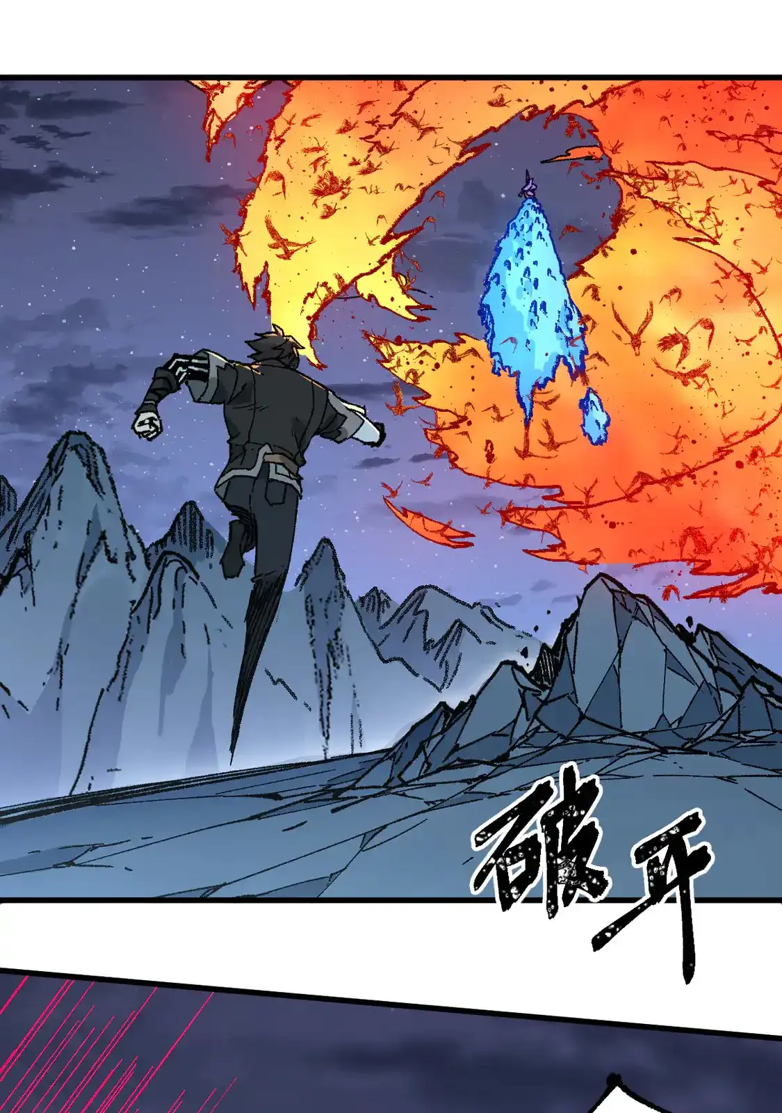 Read World of Ruins Manga Online