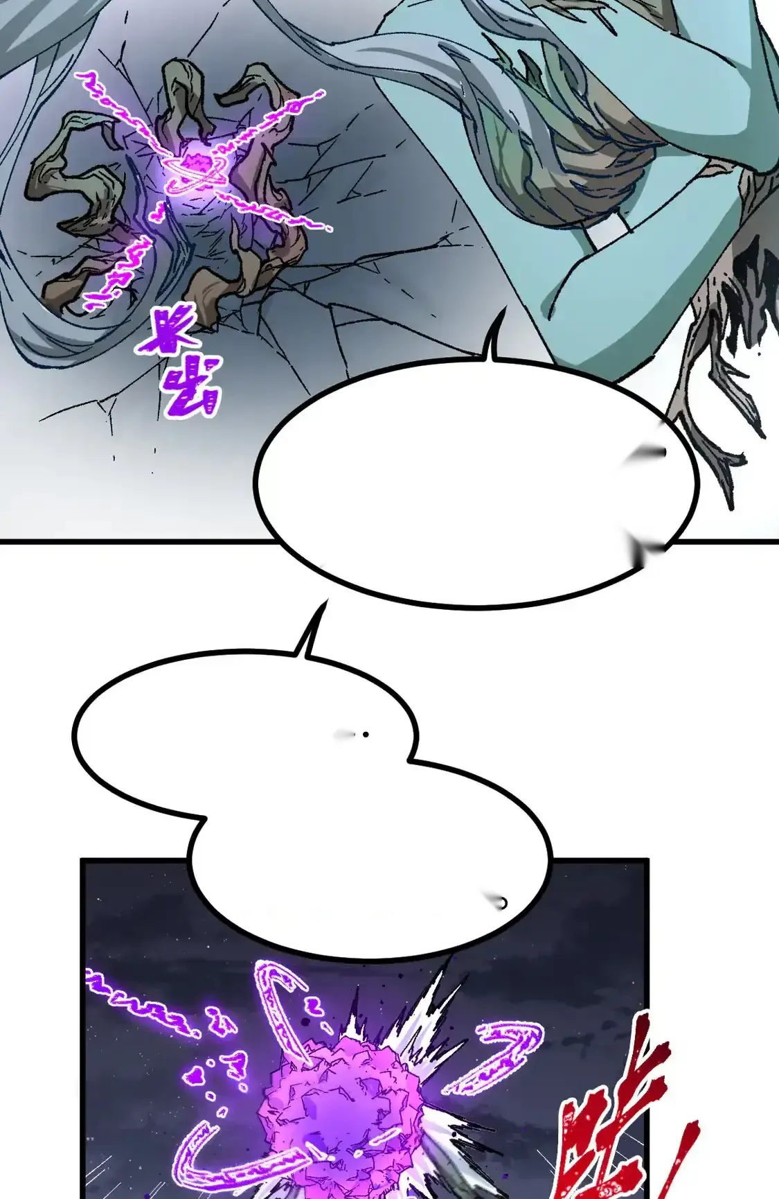 Read World of Ruins Manga Online