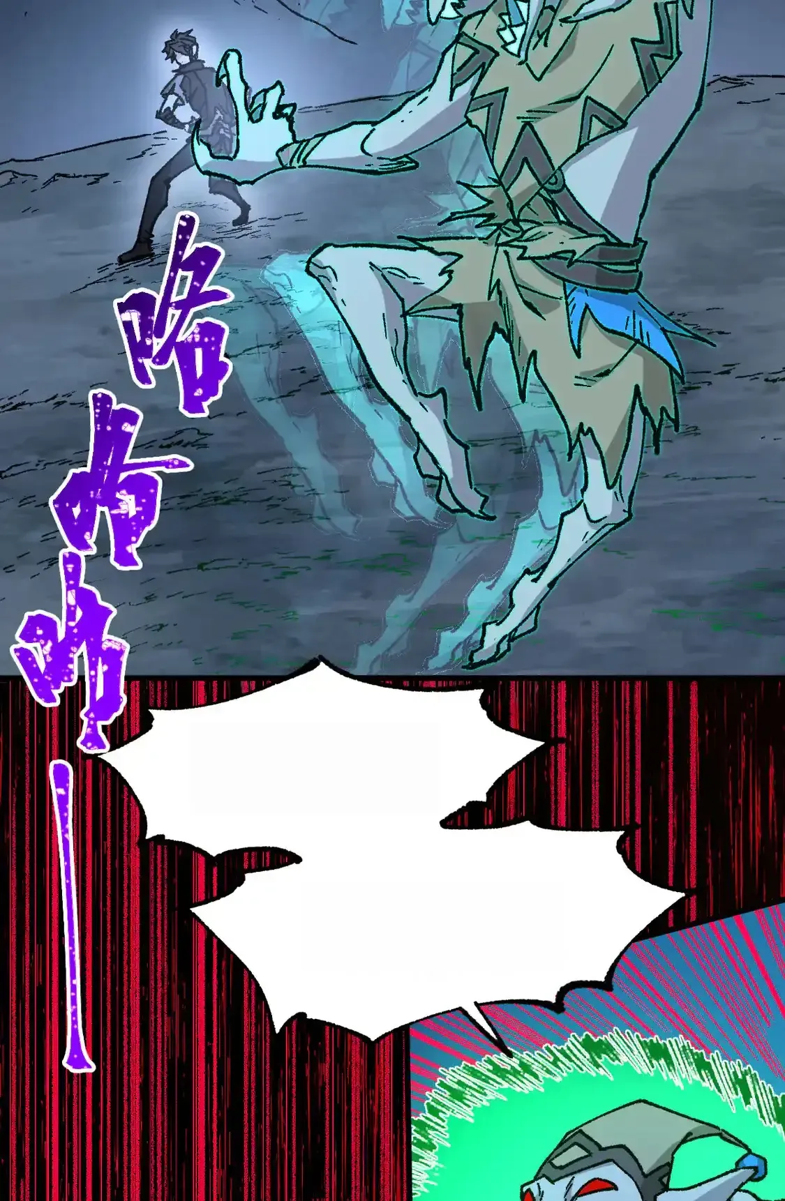 Read World of Ruins Manga Online