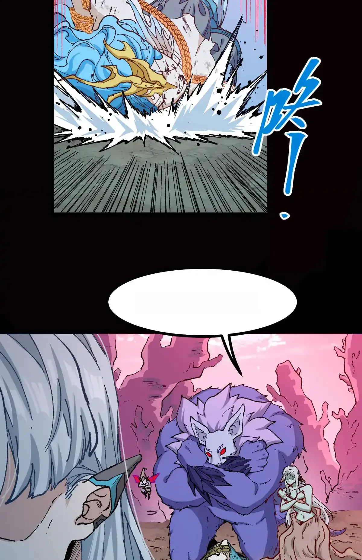 Read World of Ruins Manga Online