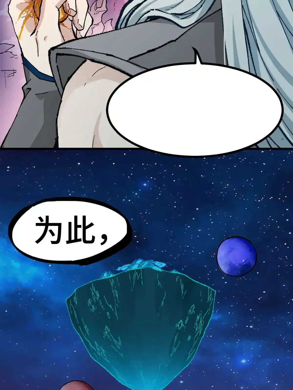 Read World of Ruins Manga Online