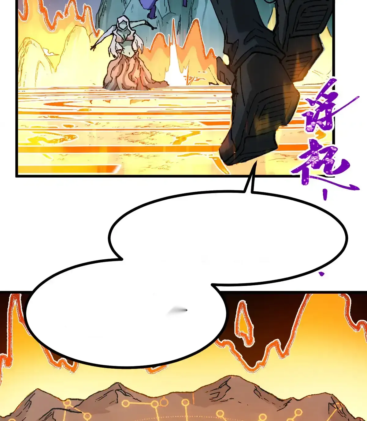 Read World of Ruins Manga Online