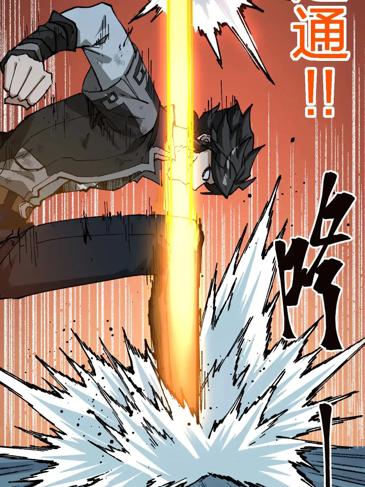 Read World of Ruins Manga Online