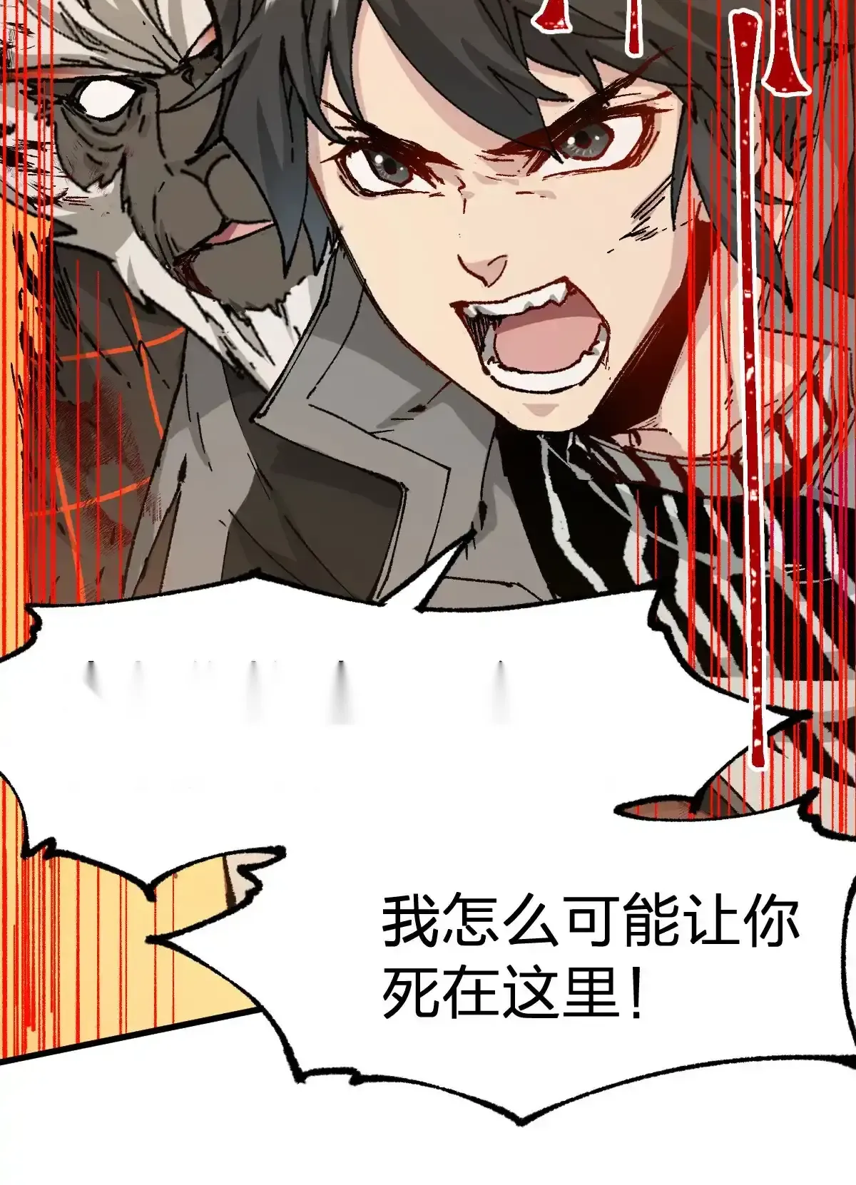 Read World of Ruins Manga Online