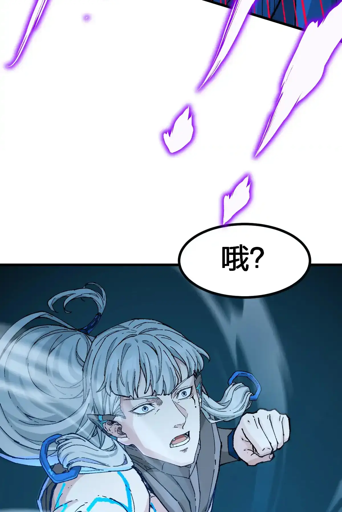 Read World of Ruins Manga Online